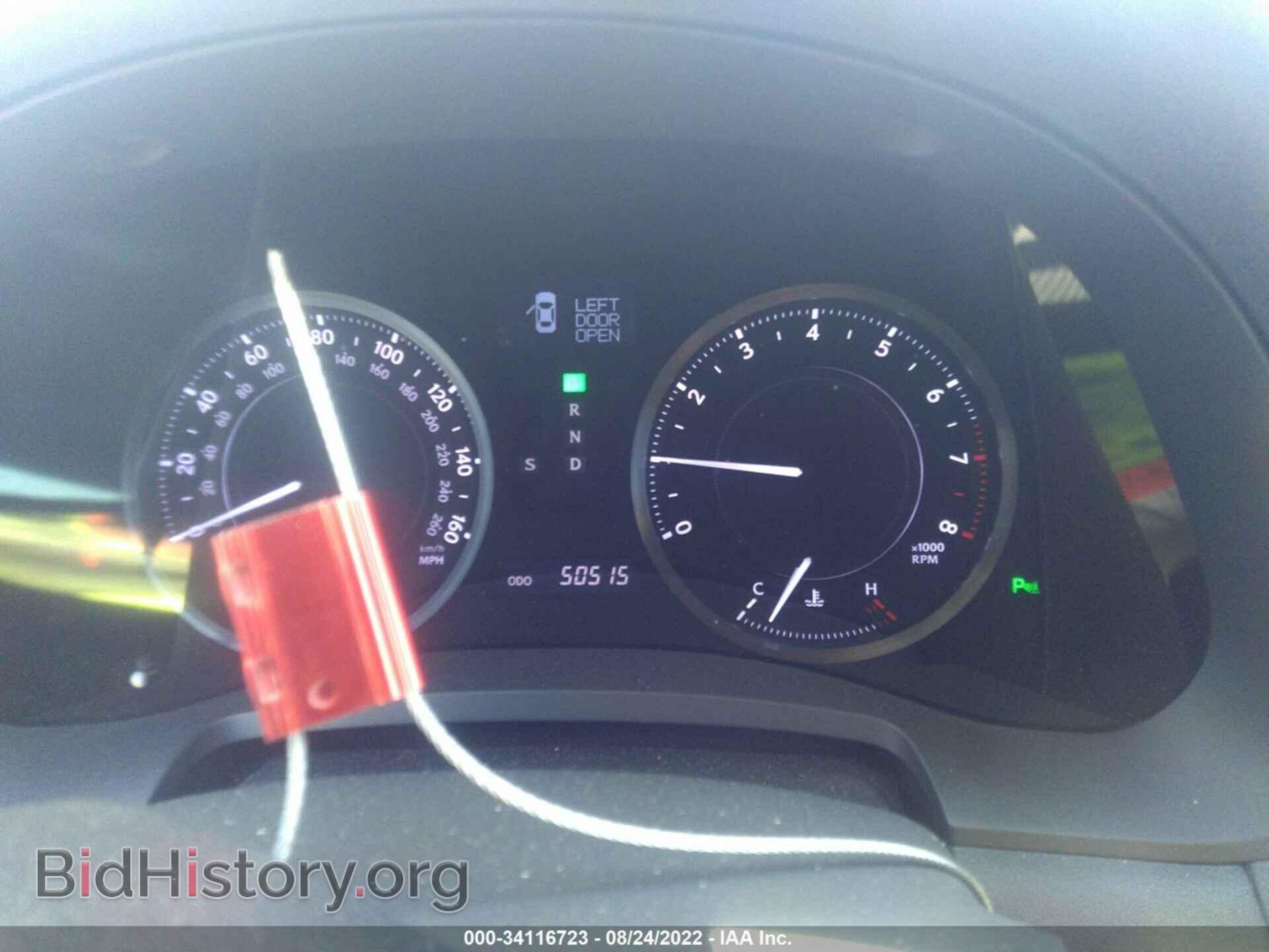 2012 LEXUS IS 250C - VIN: JTHFF2C29C2522151 - Фото 7