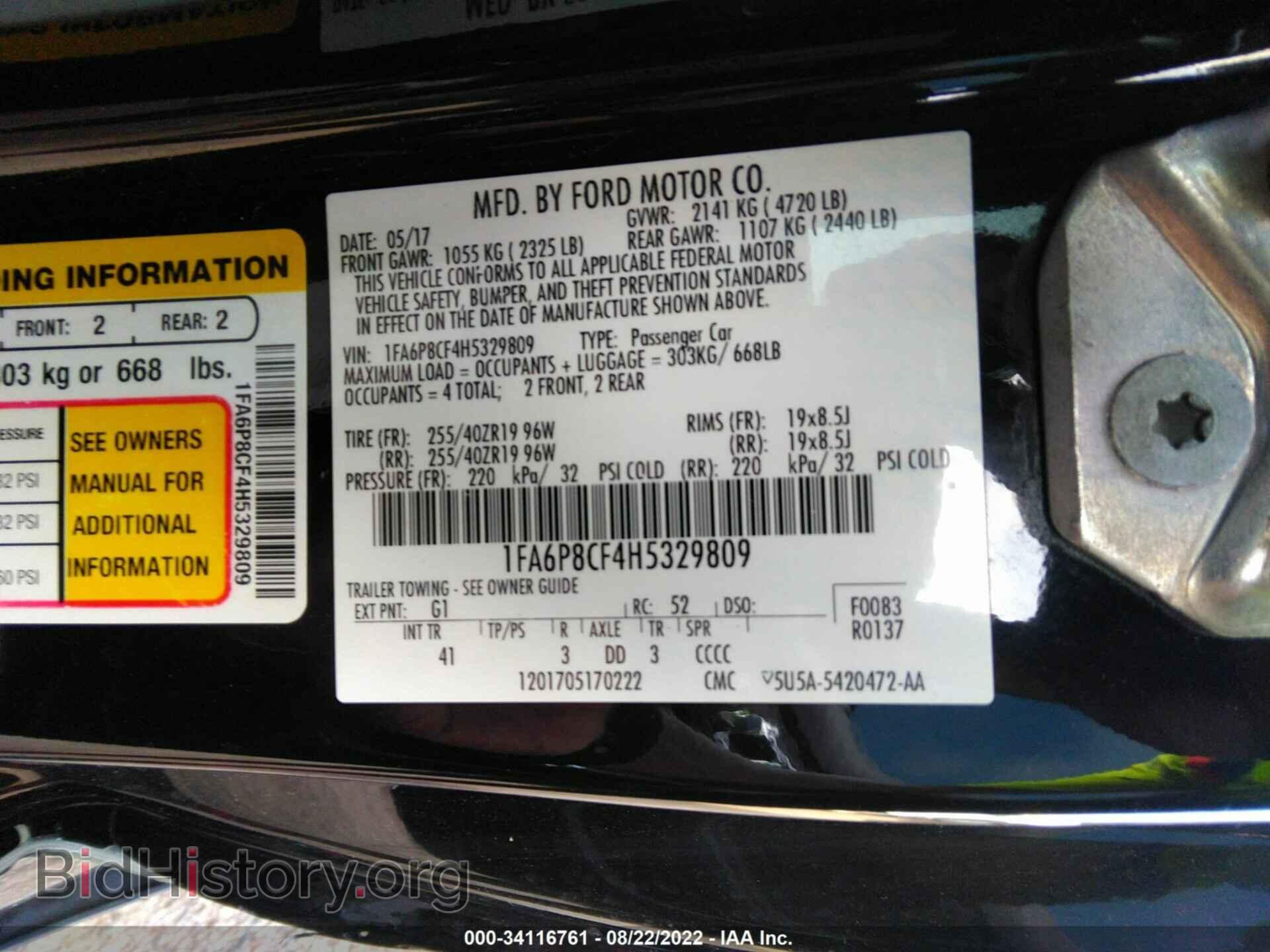 2017 FORD MUSTANG - VIN: 1FA6P8CF4H5329809 - Фото 9