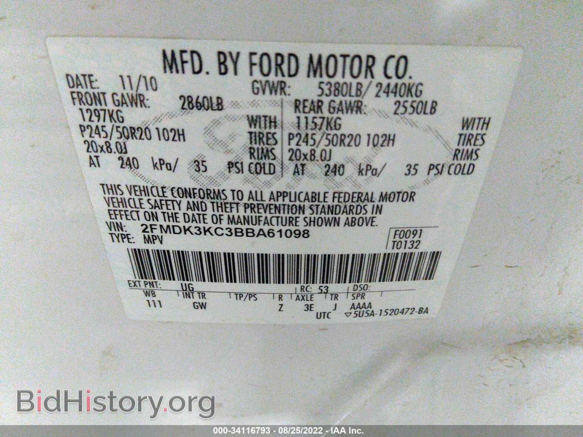 2011 FORD EDGE - VIN: 2FMDK3KC3BBA61098 - Photo 9
