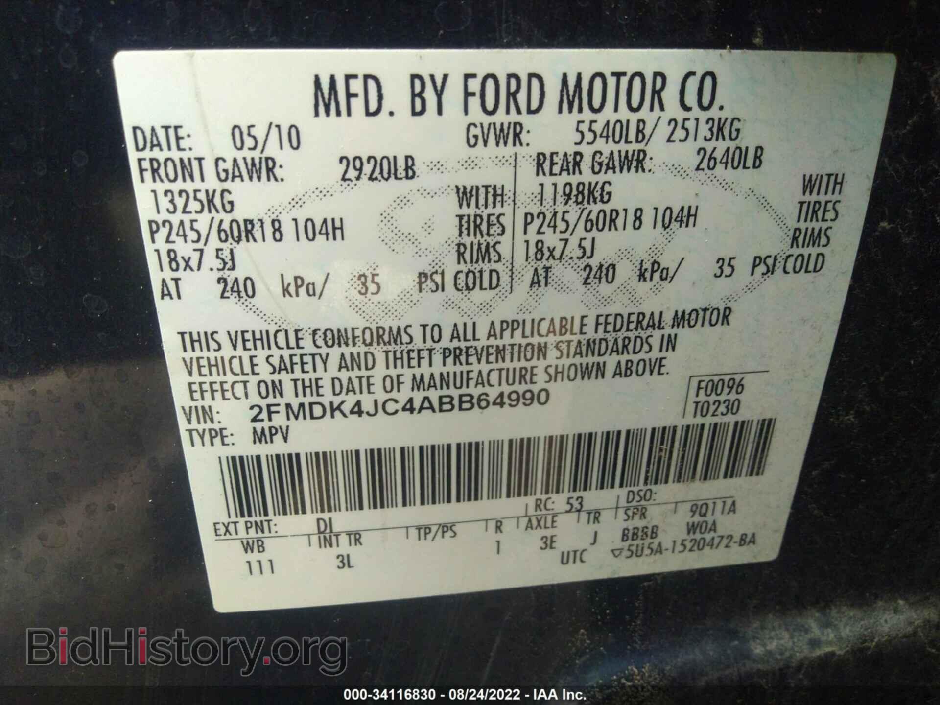 2010 FORD EDGE - VIN: 2FMDK4JC4ABB64990 - Фото 9