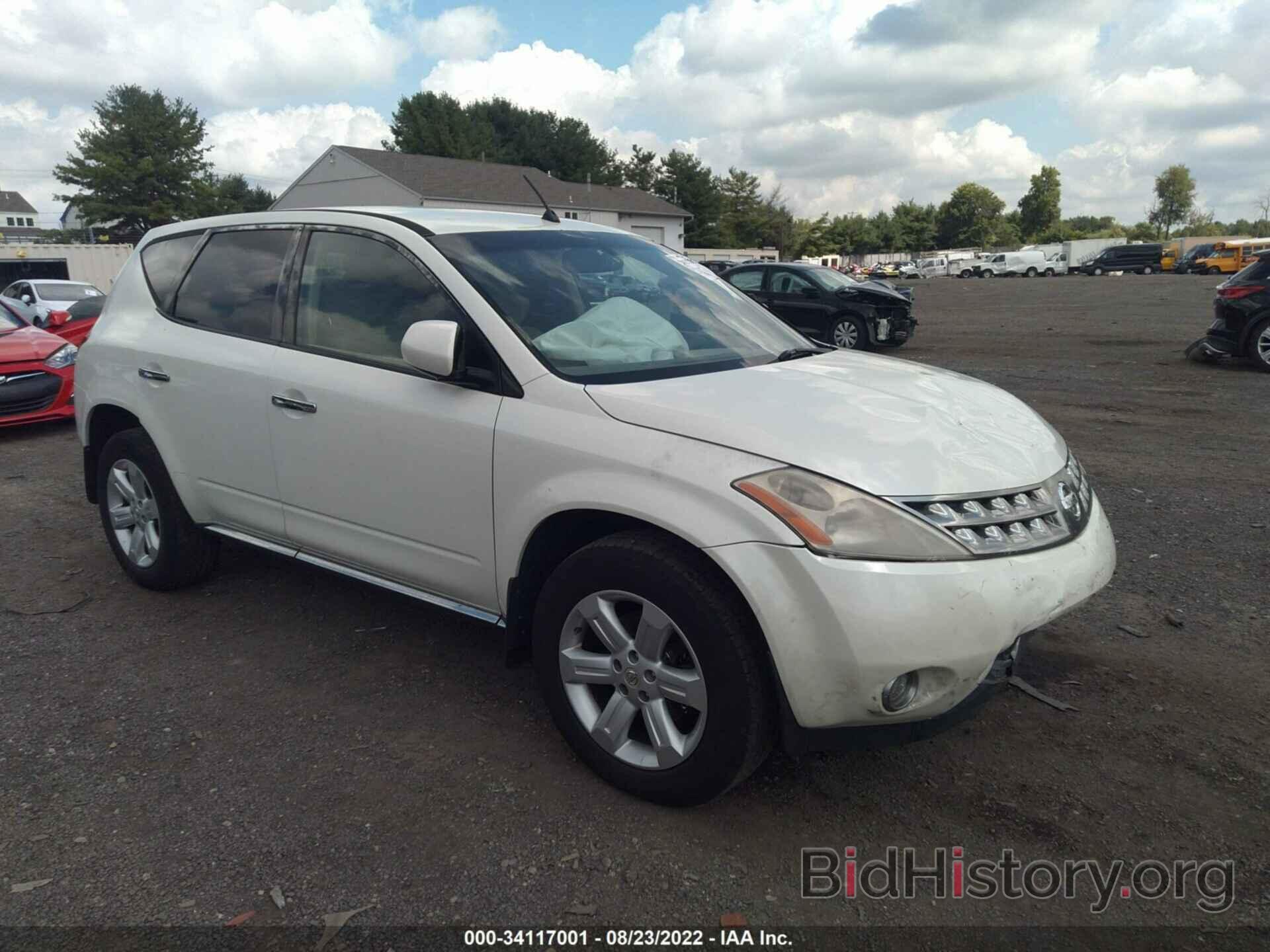 Photo JN8AZ08W07W662210 - NISSAN MURANO 2007