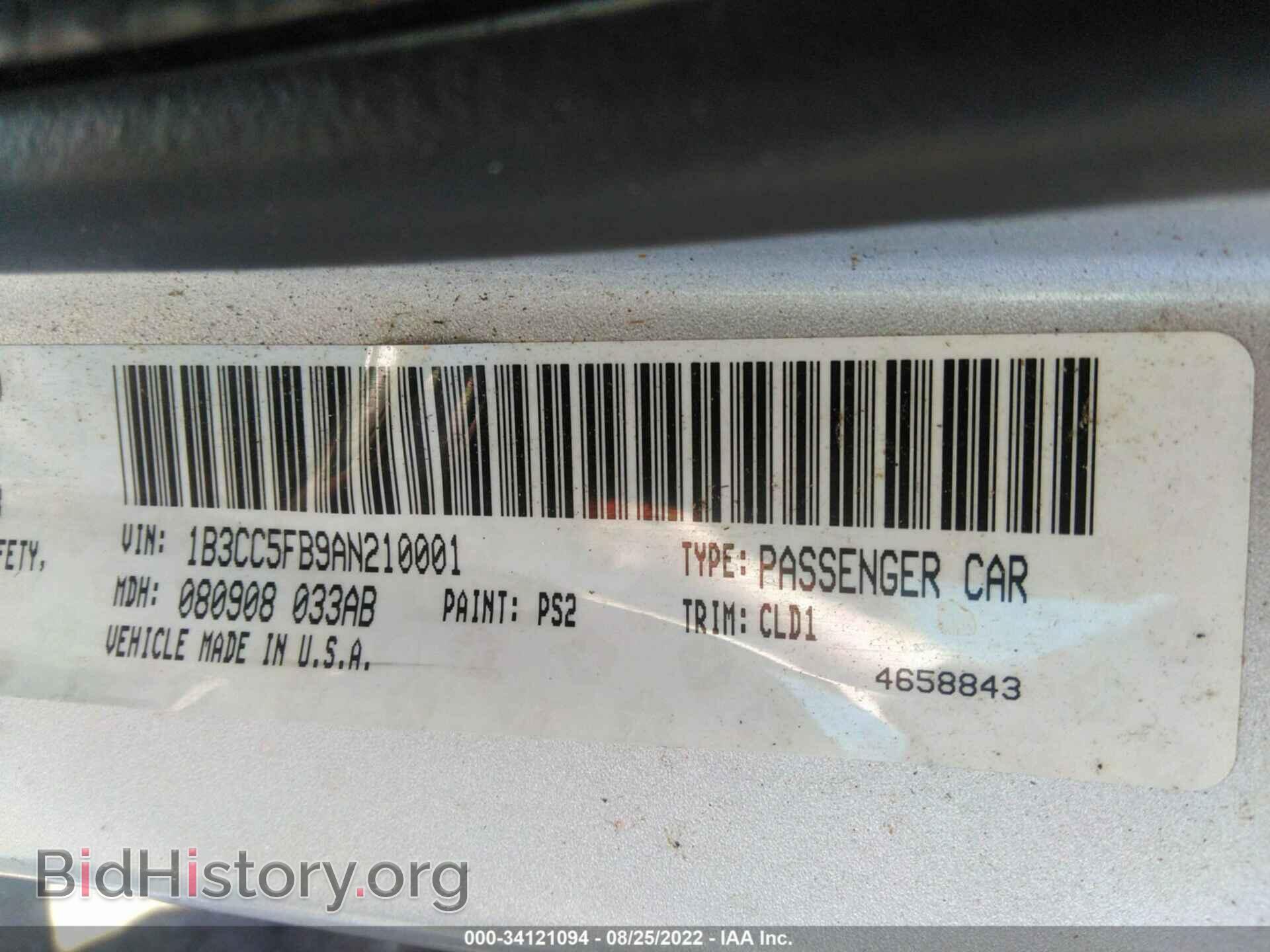 2010 DODGE AVENGER - VIN: 1B3CC5FB9AN210001 - Photo 9