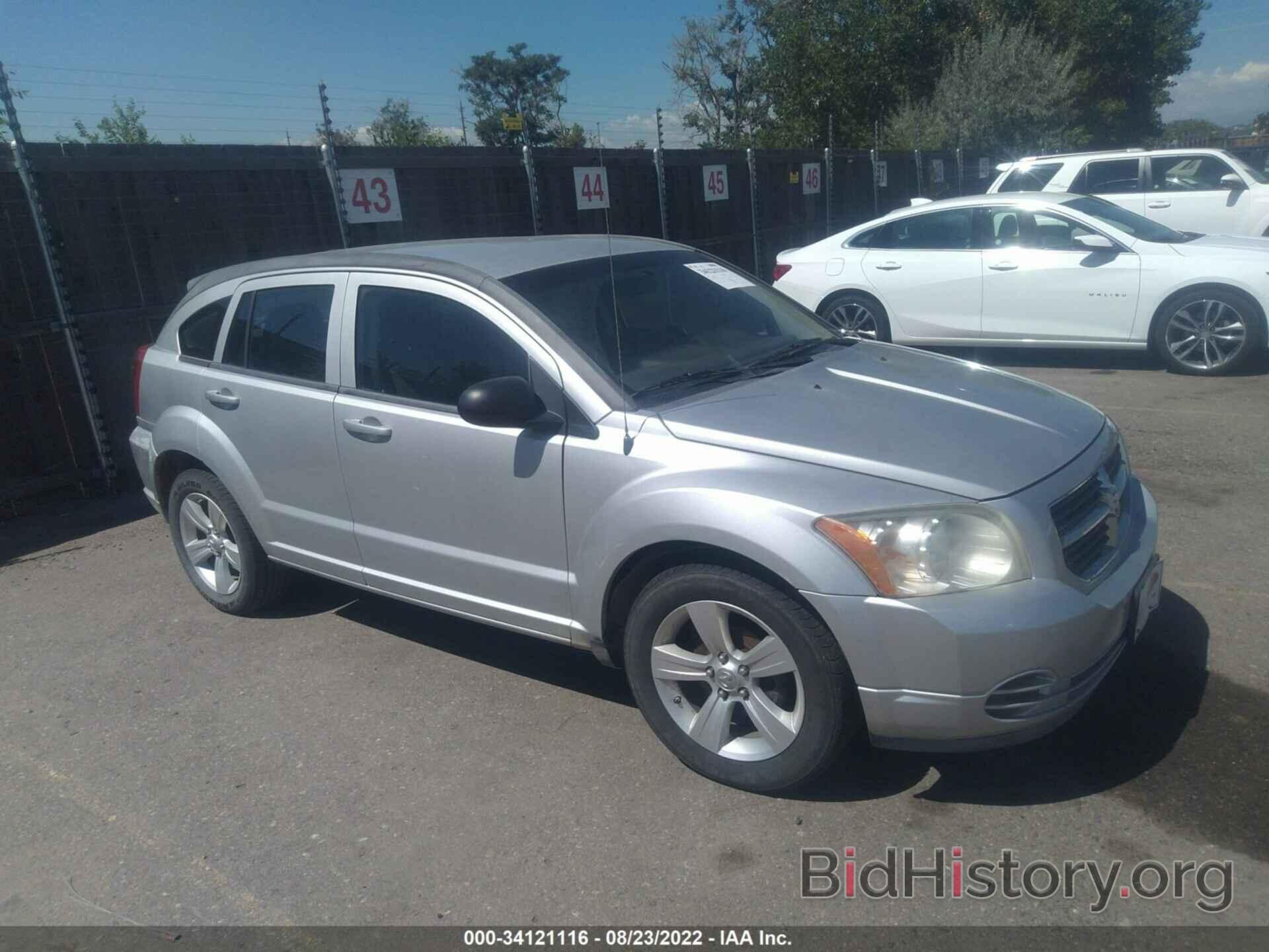 Фотография 1B3CB4HA2AD612546 - DODGE CALIBER 2010