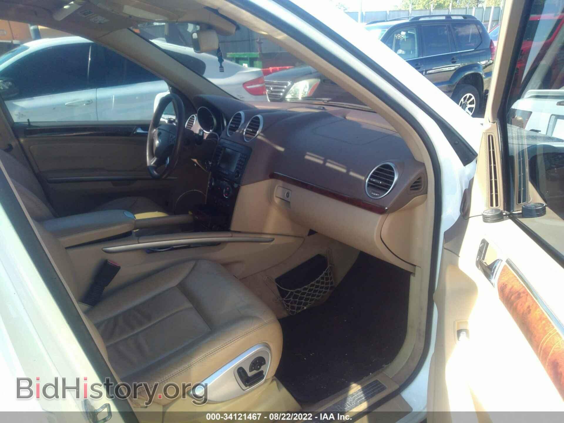 2007 MERCEDES-BENZ GL-CLASS - VIN: 4JGBF71E37A150968 - Фото 5