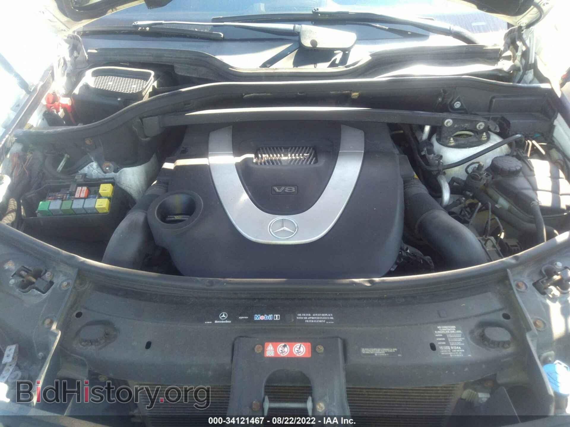 2007 MERCEDES-BENZ GL-CLASS - VIN: 4JGBF71E37A150968 - Фото 10
