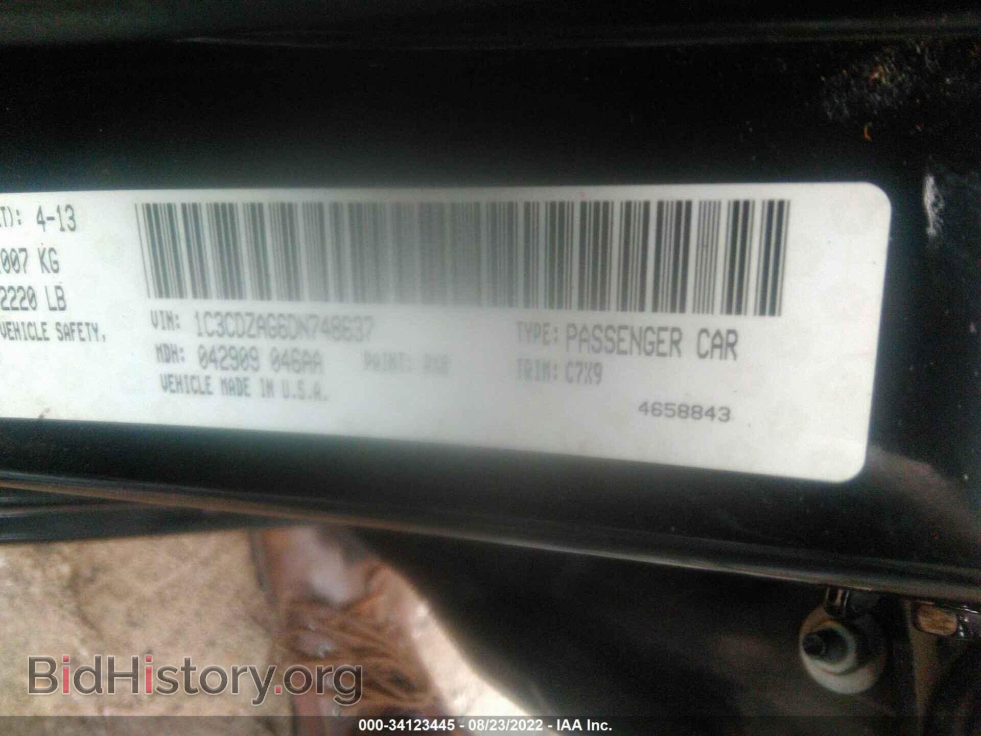 2013 DODGE AVENGER - VIN: 1C3CDZAG6DN748637 - Photo 9