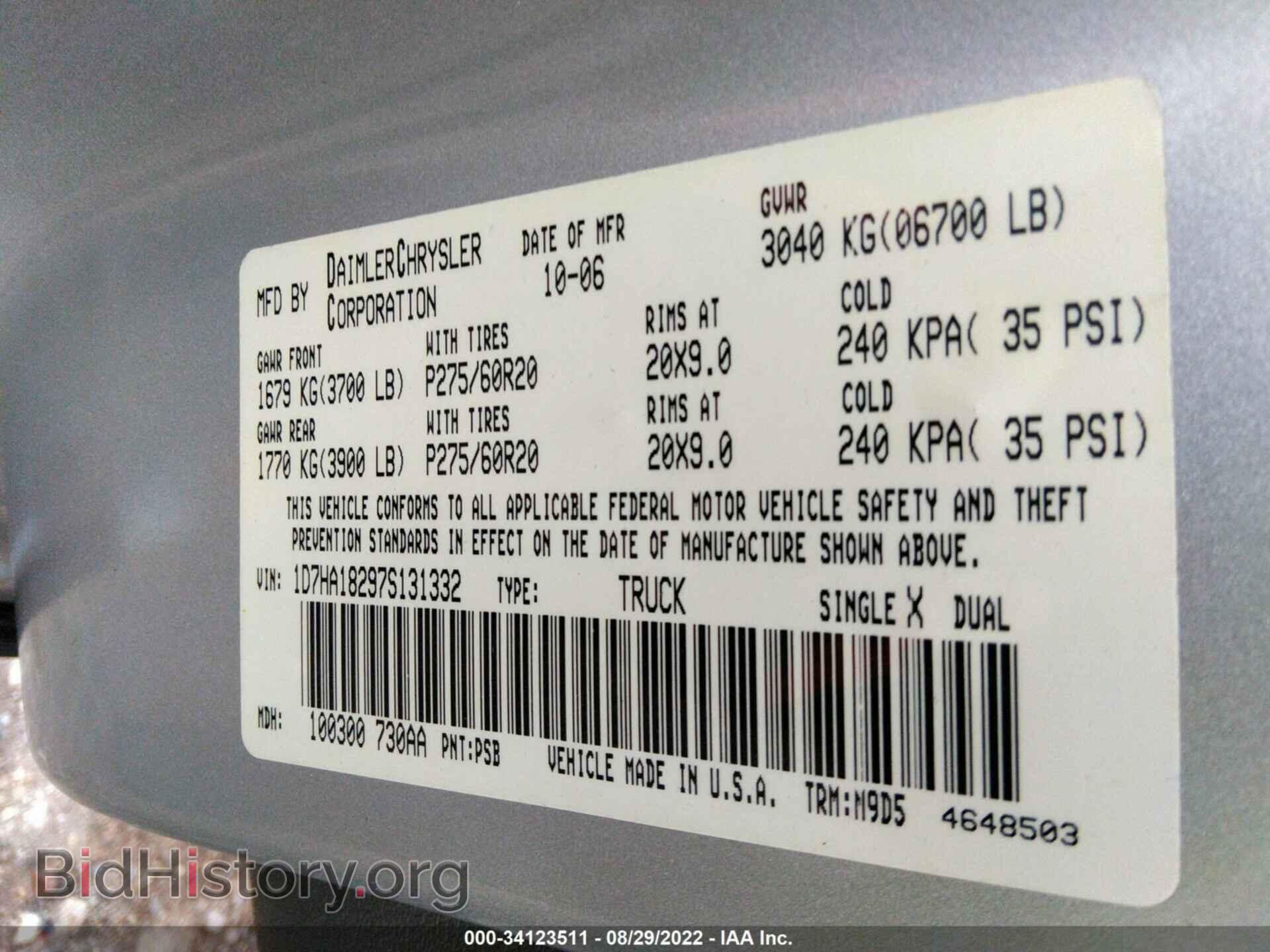 2007 DODGE RAM 1500 - VIN: 1D7HA18297S131332 - Фото 9