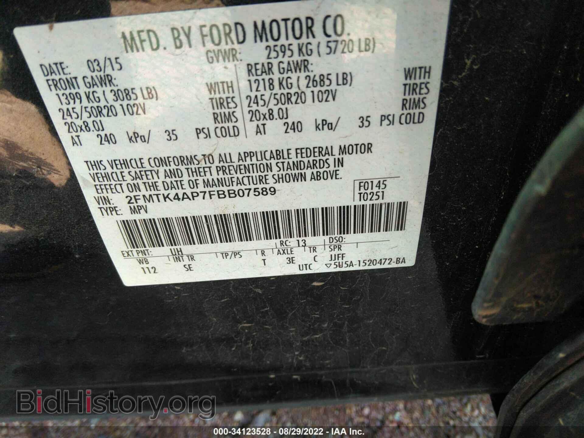 2015 FORD EDGE - VIN: 2FMTK4AP7FBB07589 - Фото 9
