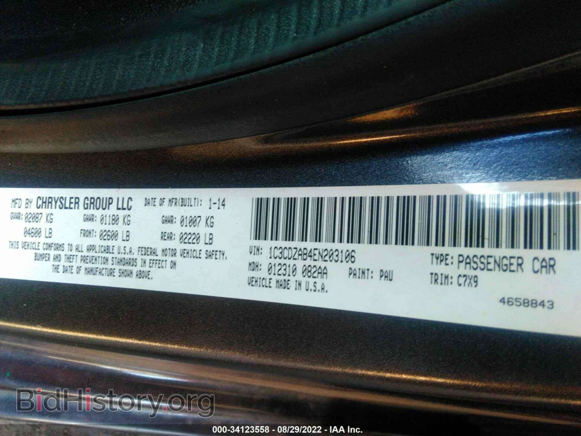 2014 DODGE AVENGER - VIN: 1C3CDZAB4EN203106 - Photo 9