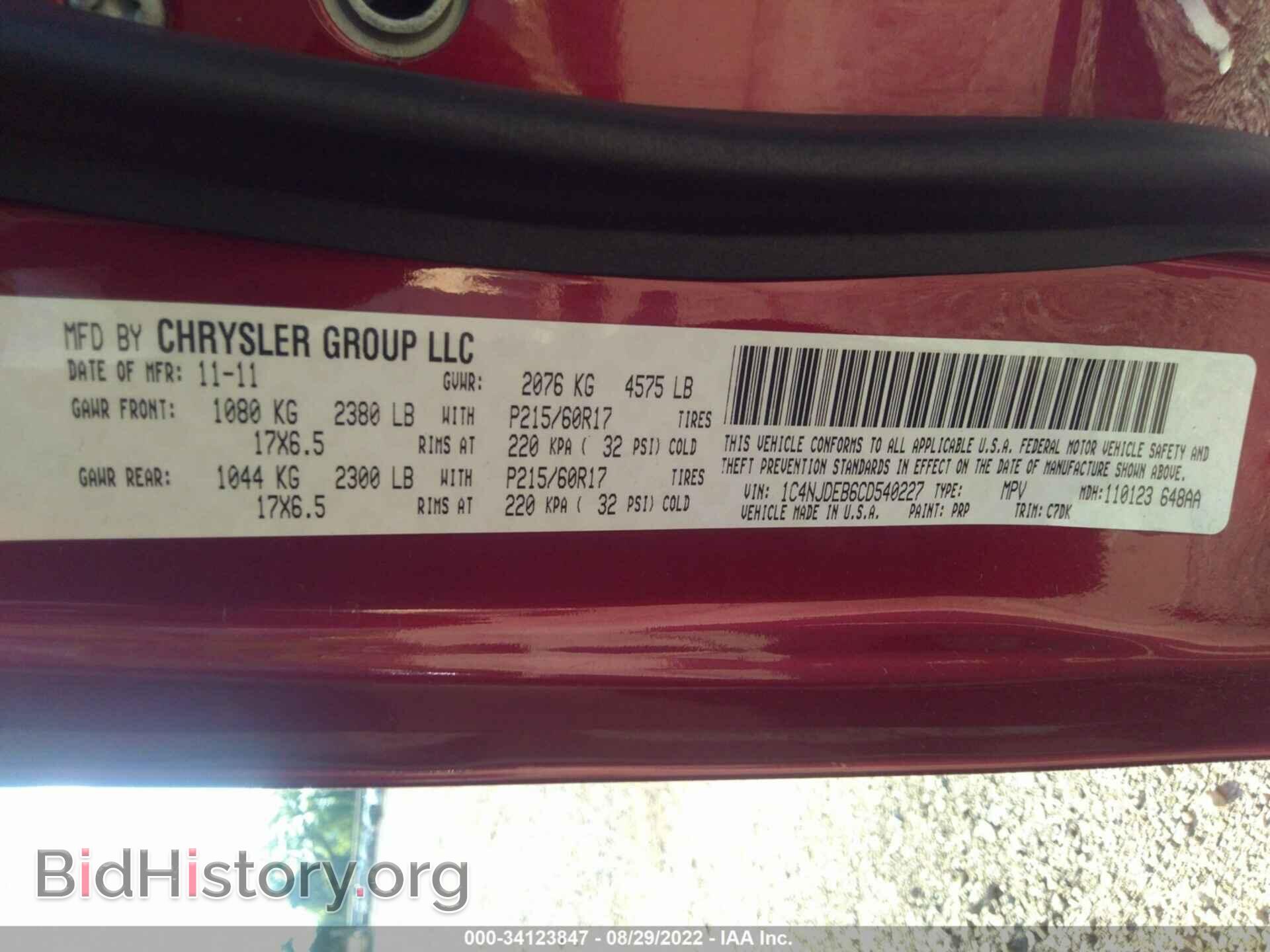 2012 JEEP COMPASS - VIN: 1C4NJDEB6CD540227 - Photo 9
