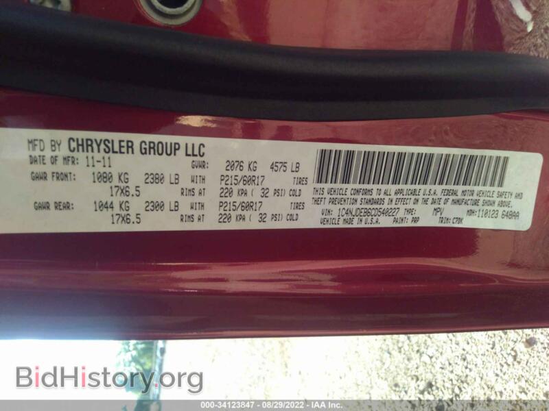 2012 Jeep COMPASS (VIN 1C4NJDEB6CD540227) — photo 9 of 15