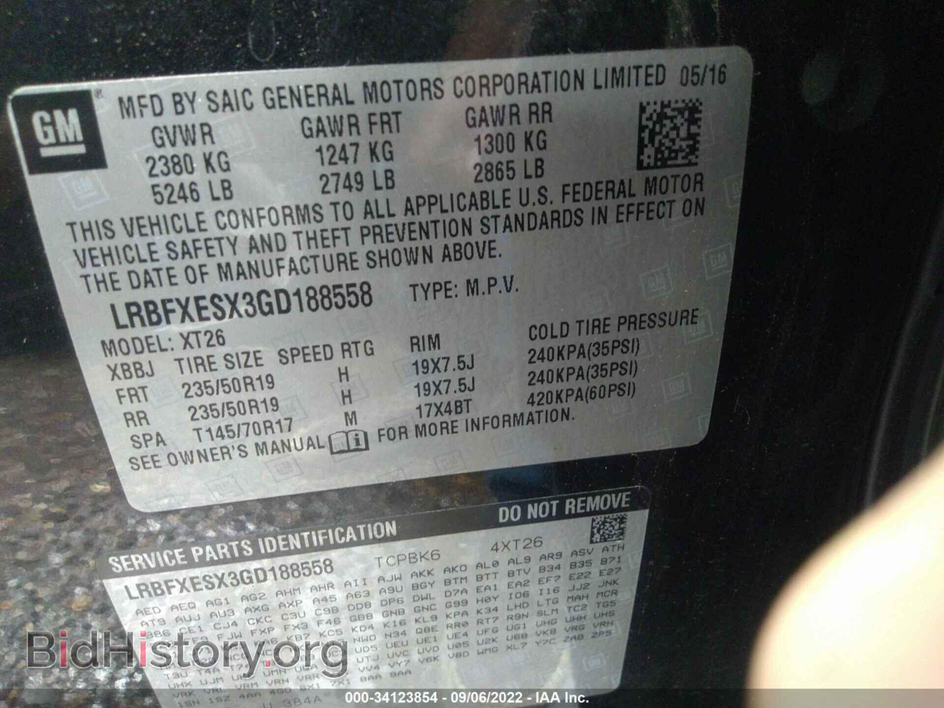 2016 BUICK ENVISION - VIN: LRBFXESX3GD188558 - Фото 9
