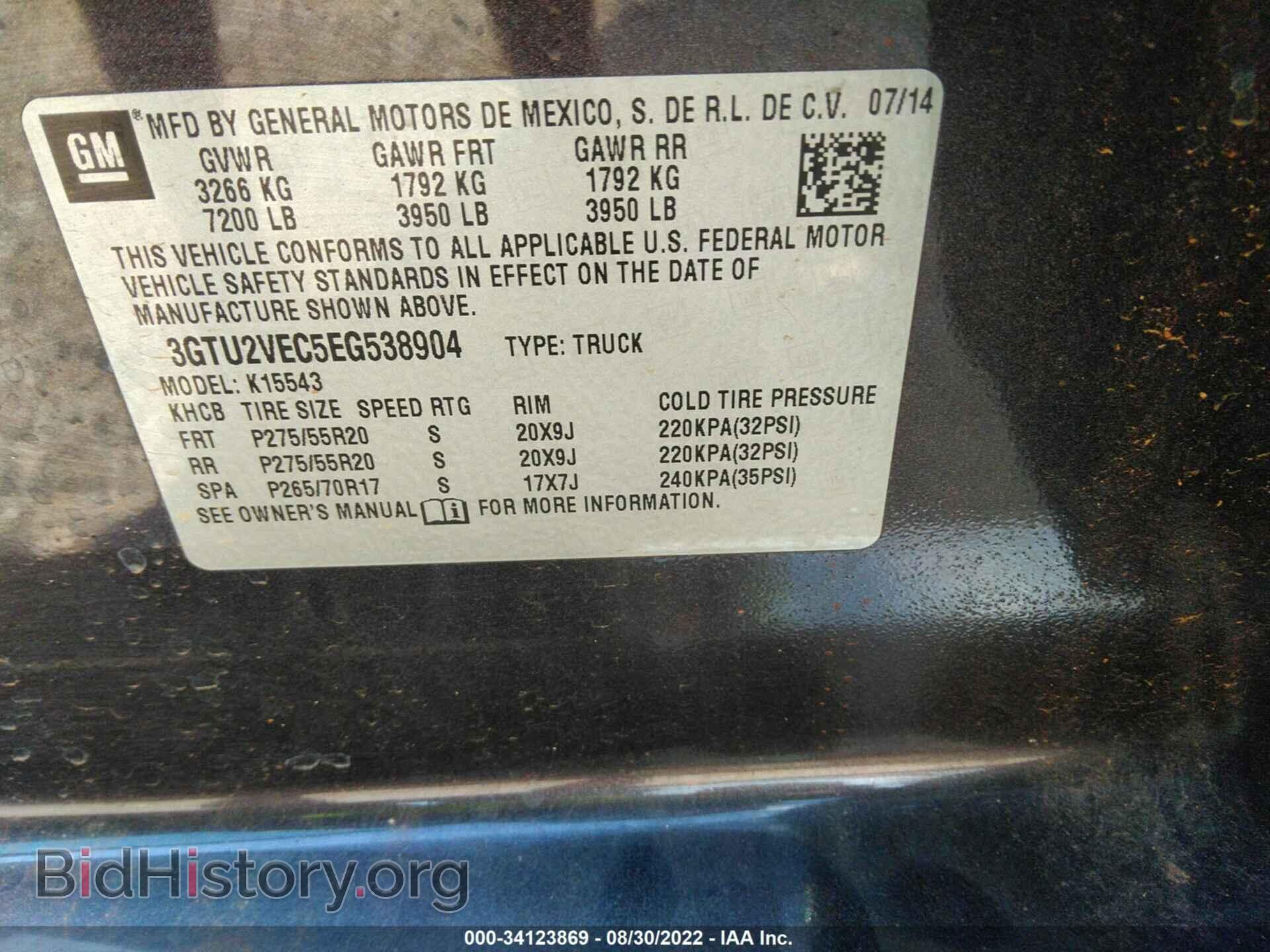 2014 GMC SIERRA 1500 - VIN: 3GTU2VEC5EG538904 - Фото 9