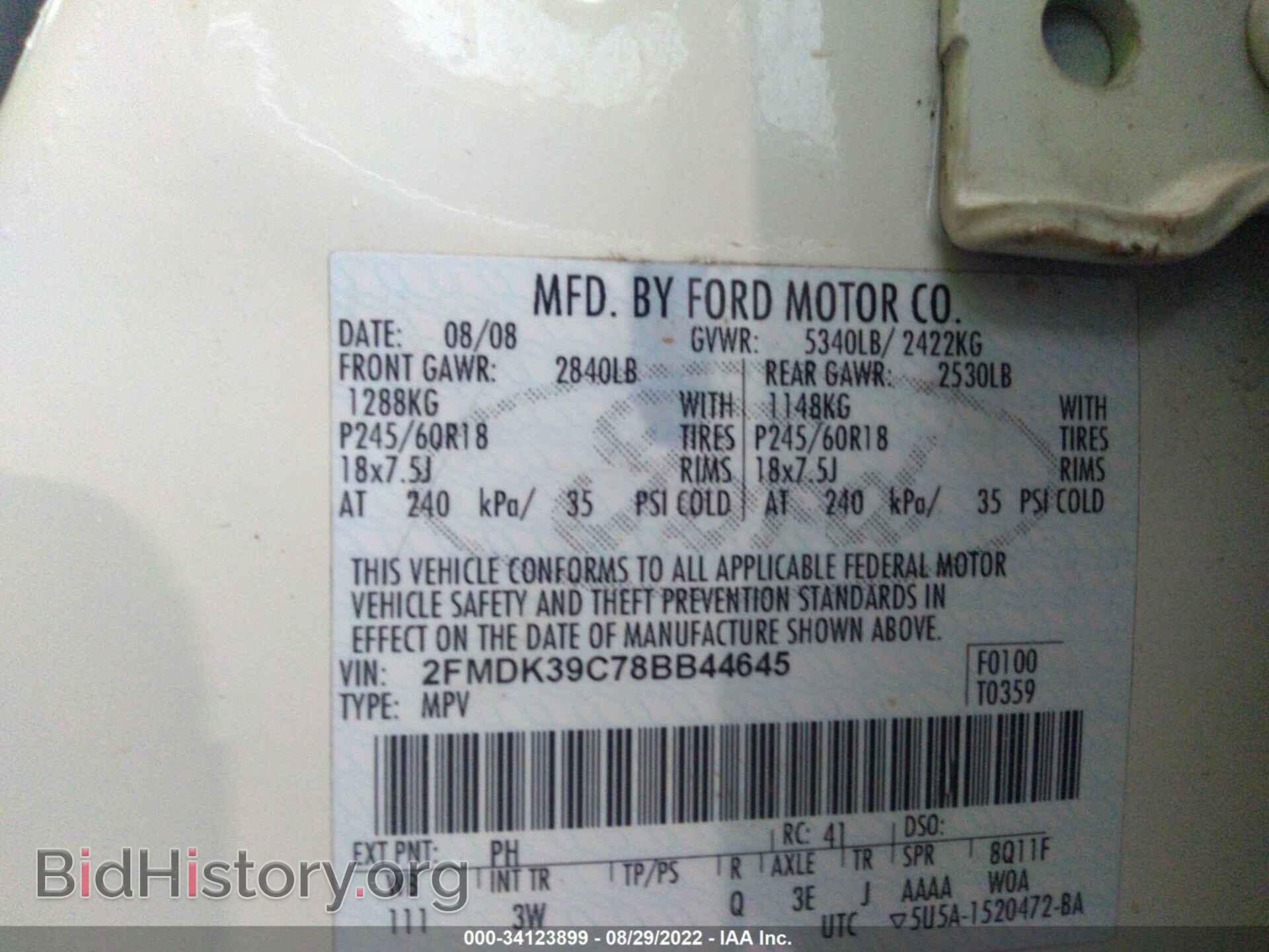 2008 FORD EDGE - VIN: 2FMDK39C78BB44645 - Фото 9