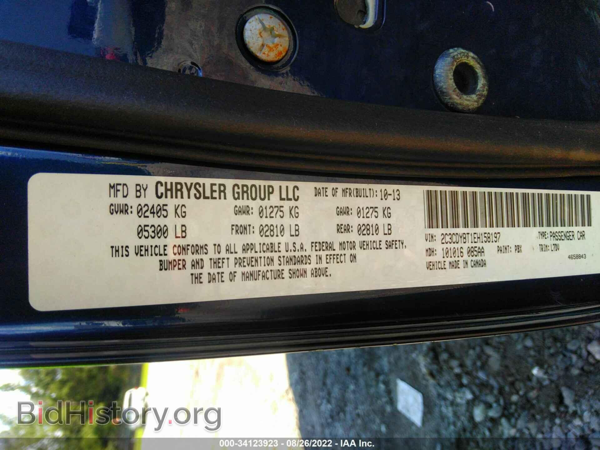 2014 DODGE CHALLENGER - VIN: 2C3CDYBT1EH158197 - Фото 9