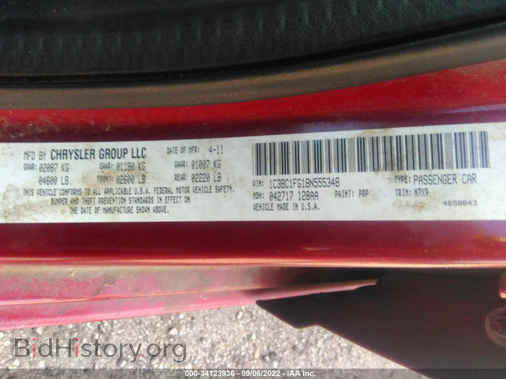 2011 CHRYSLER 200 - VIN: 1C3BC1FG1BN555348 - Фото 9