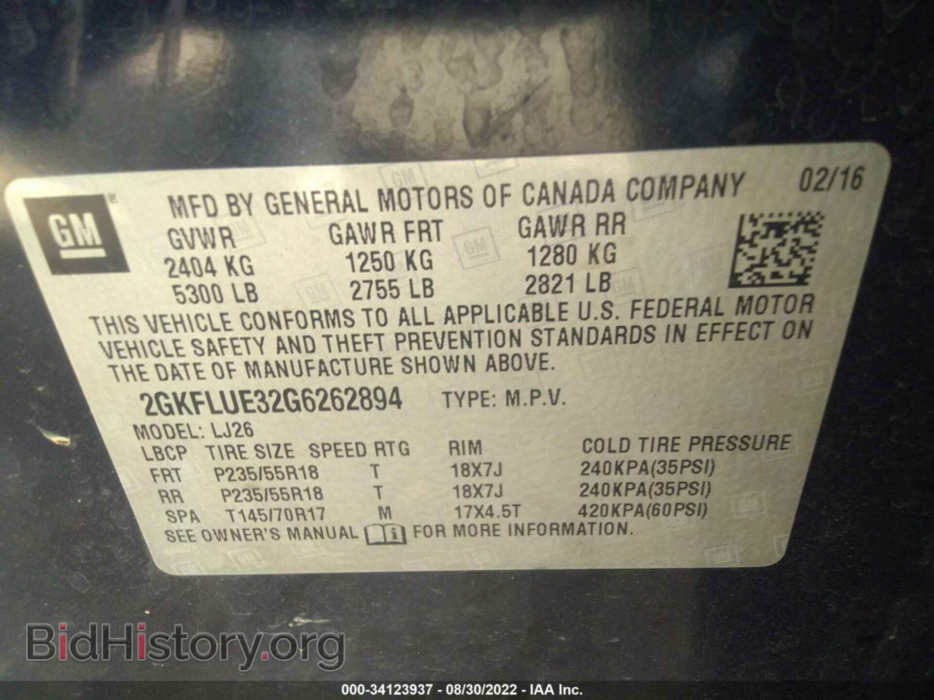 2016 GMC TERRAIN - VIN: 2GKFLUE32G6262894 - Фото 9