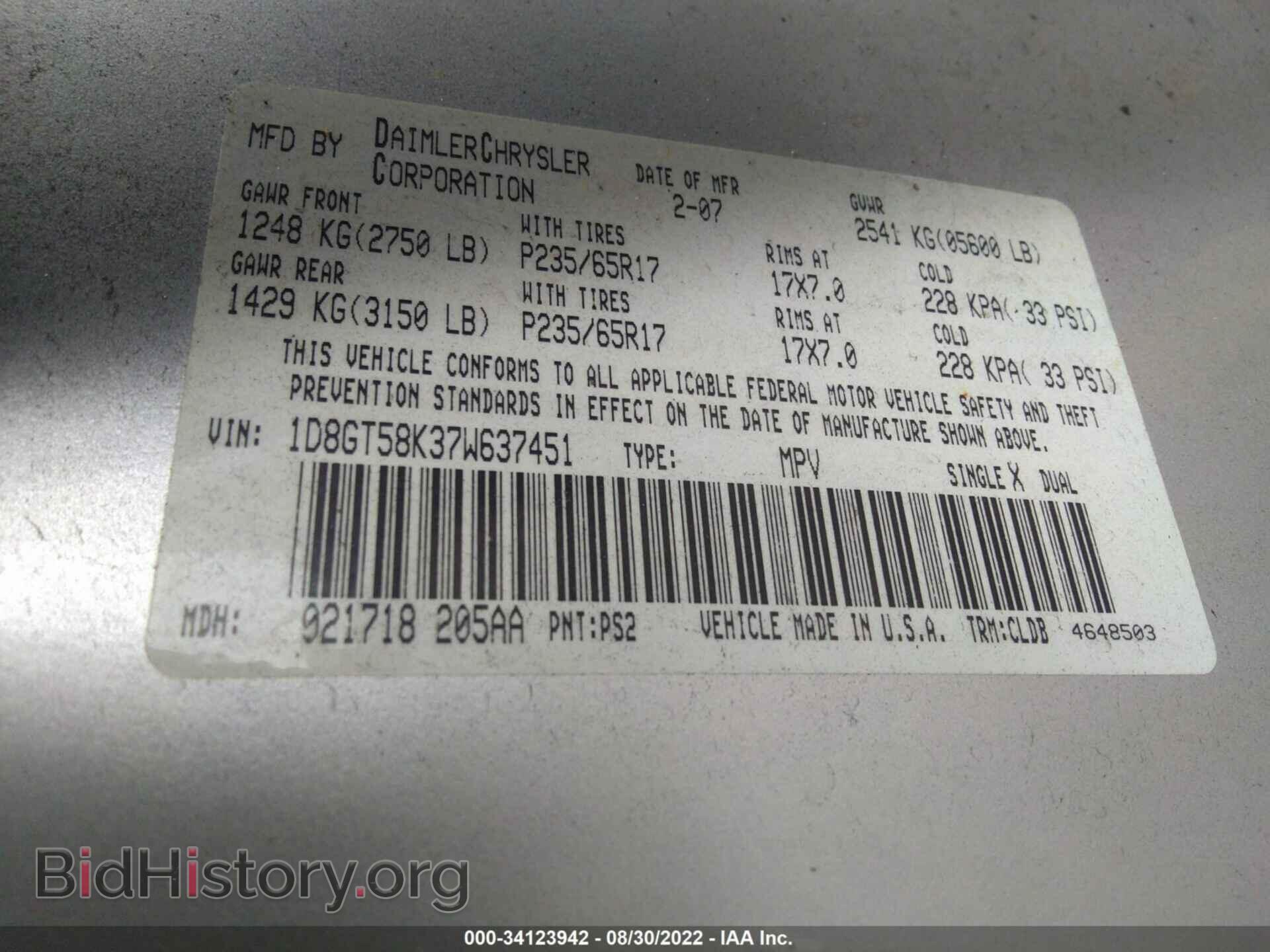 2007 DODGE NITRO - VIN: 1D8GT58K37W637451 - Фото 9