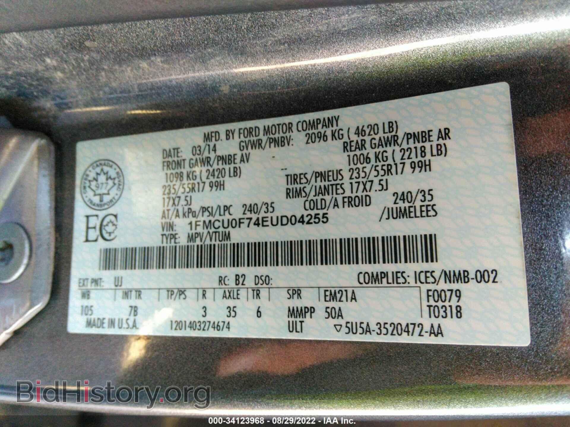 2014 FORD ESCAPE - VIN: 1FMCU0F74EUD04255 - Фото 9