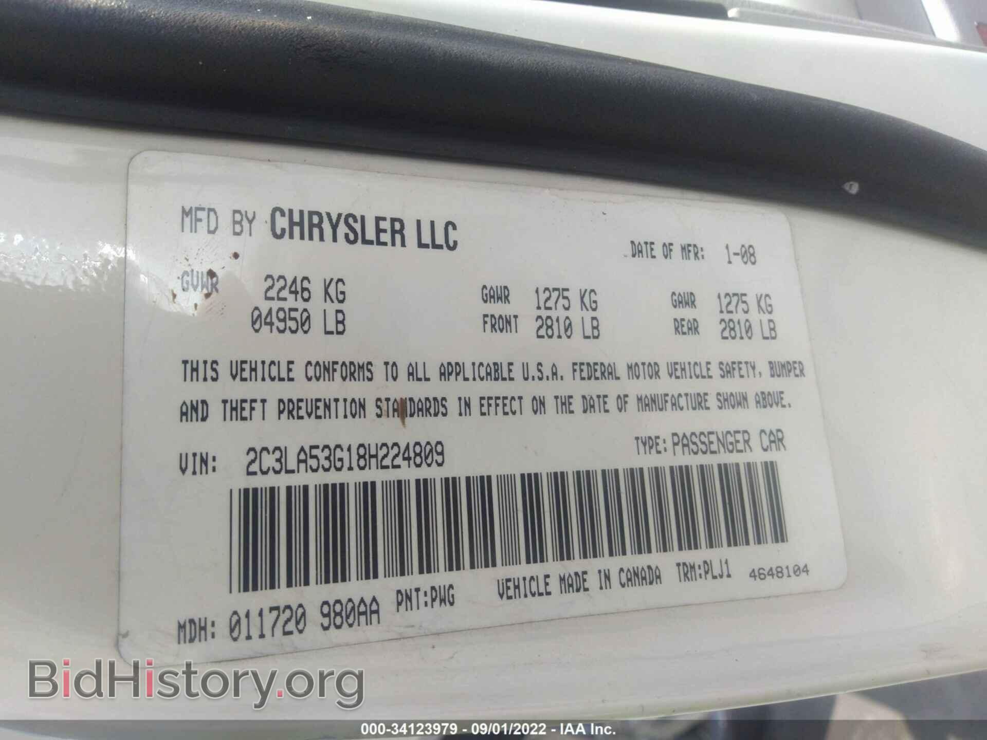 2008 CHRYSLER 300 - VIN: 2C3LA53G18H224809 - Фото 9