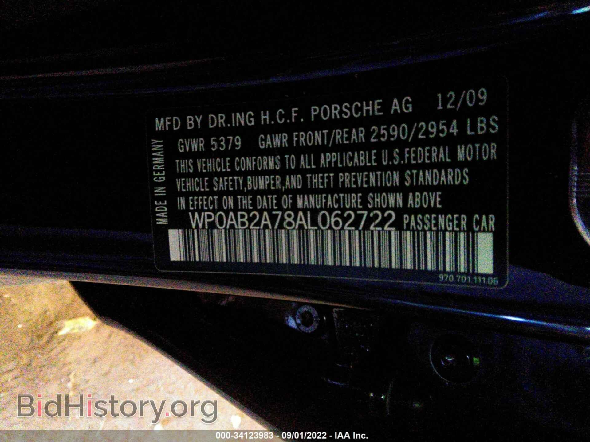 2010 PORSCHE PANAMERA - VIN: WP0AB2A78AL062722 - Фото 9