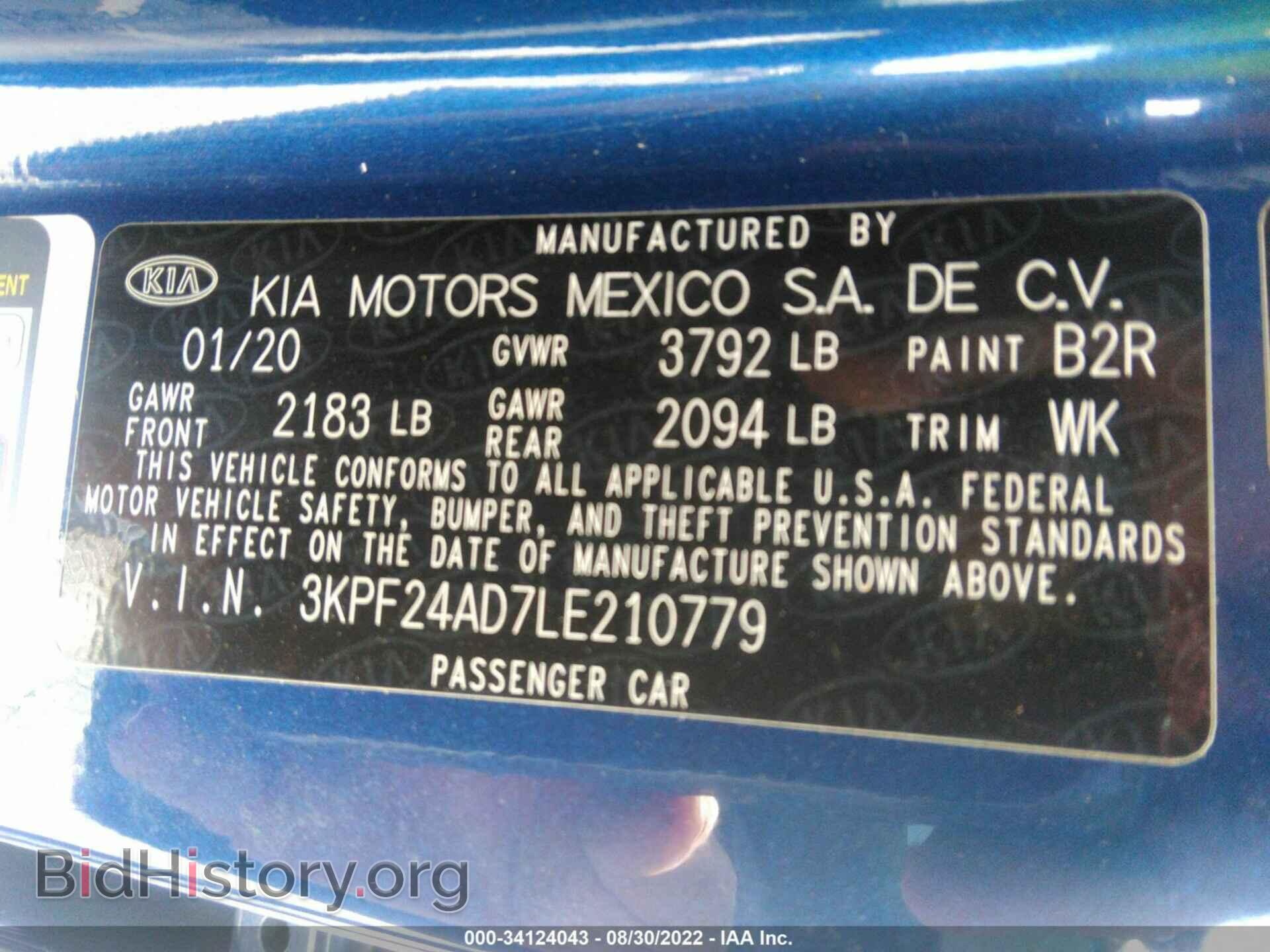 2020 KIA FORTE - VIN: 3KPF24AD7LE210779 - Фото 9