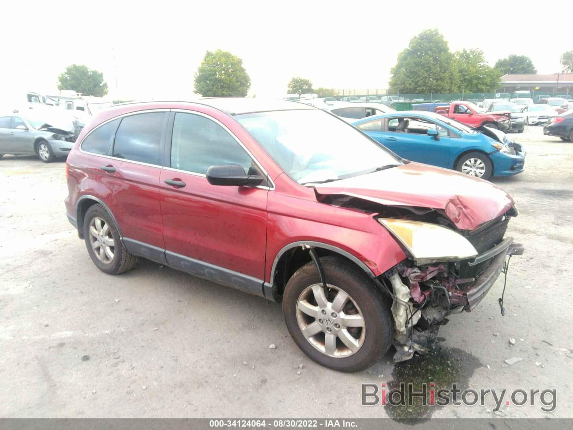 Photo JHLRE48527C018723 - HONDA CR-V 2007