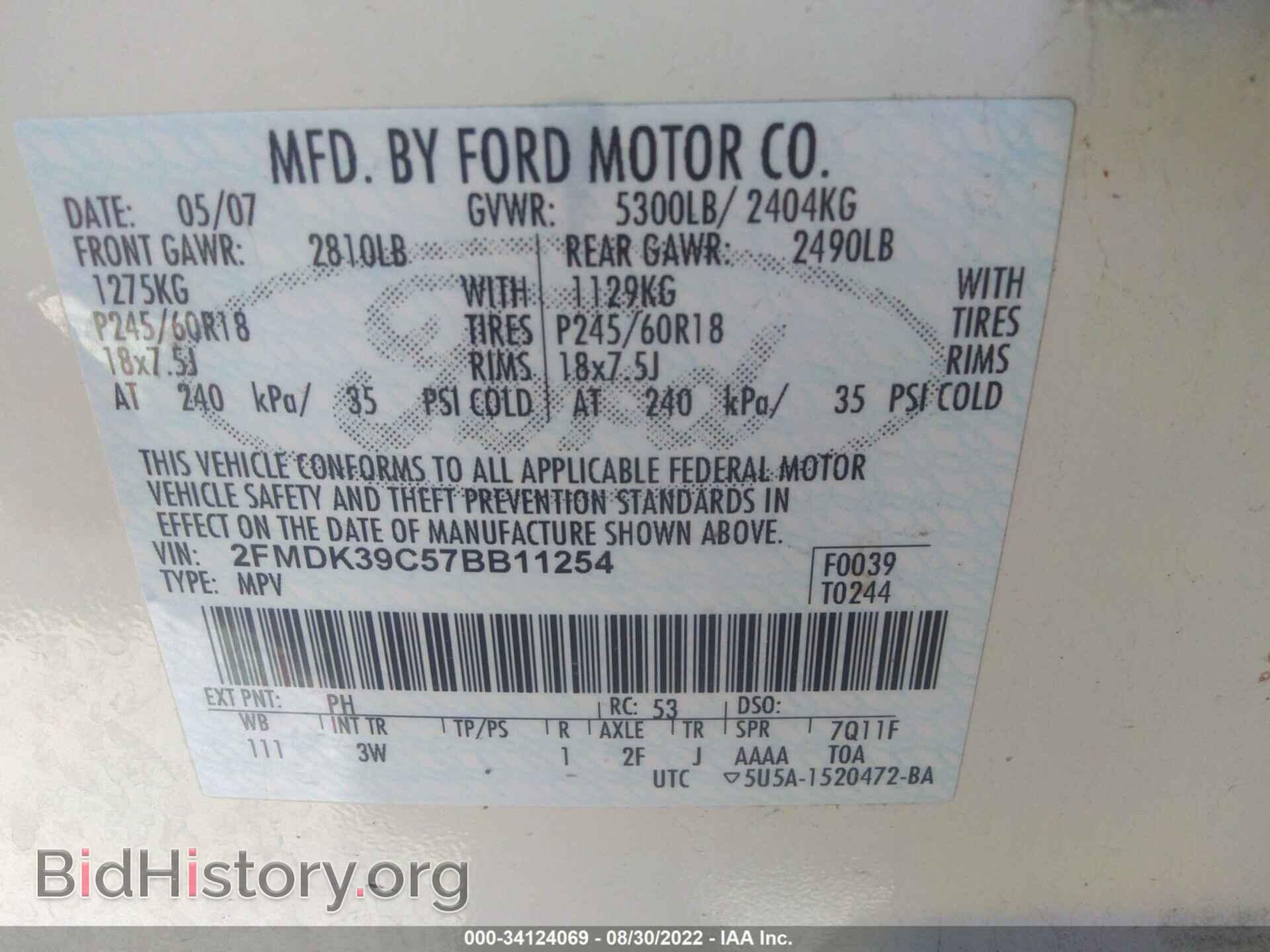 2007 FORD EDGE - VIN: 2FMDK39C57BB11254 - Фото 9