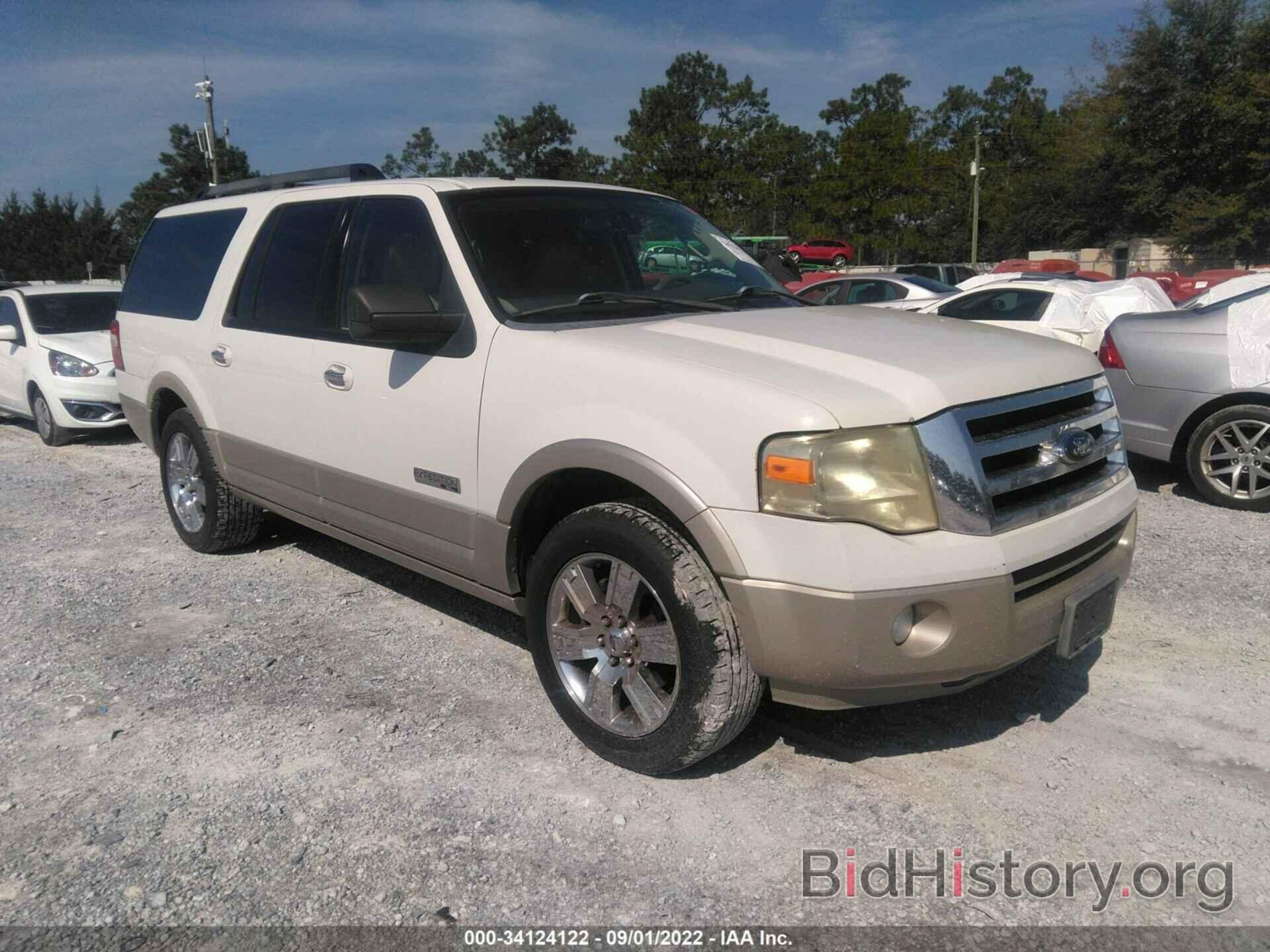 Photo 1FMFK175X8LA47327 - FORD EXPEDITION EL 2008