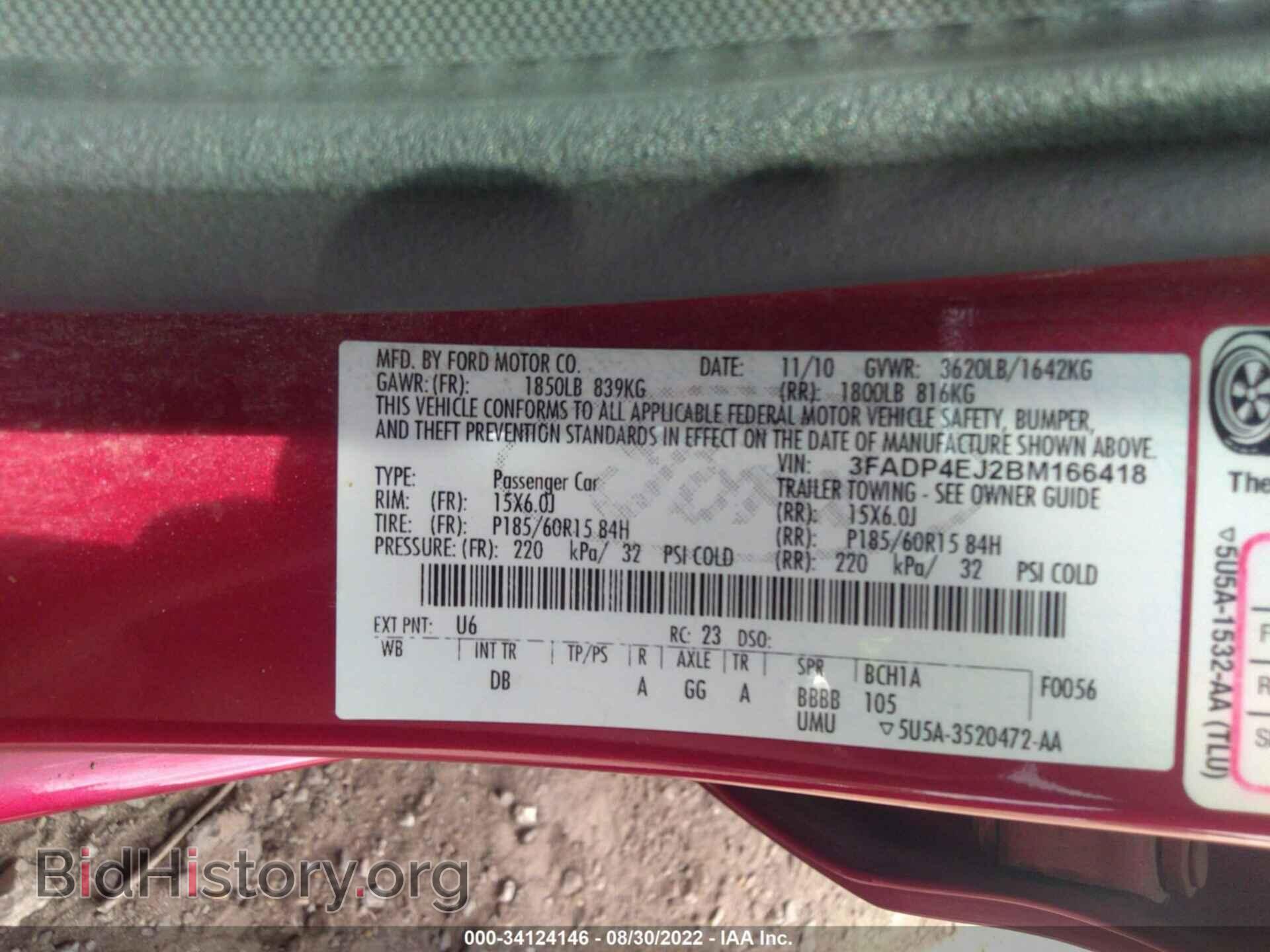 2011 FORD FIESTA - VIN: 3FADP4EJ2BM166418 - Фото 9