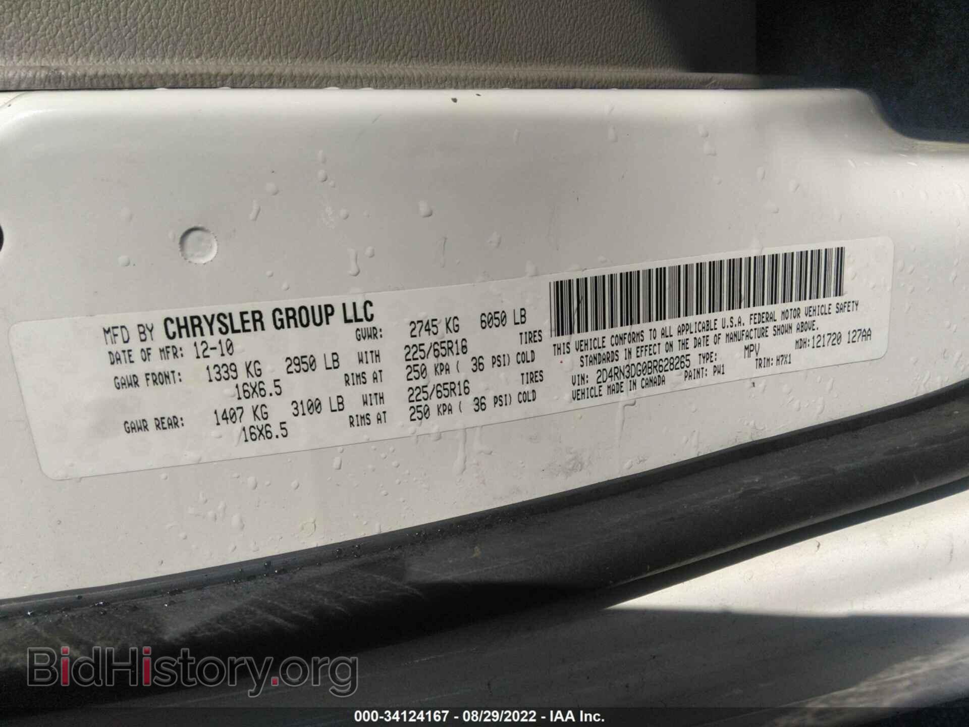 2011 DODGE GRAND CARAVAN - VIN: 2D4RN3DG0BR628265 - Фото 9