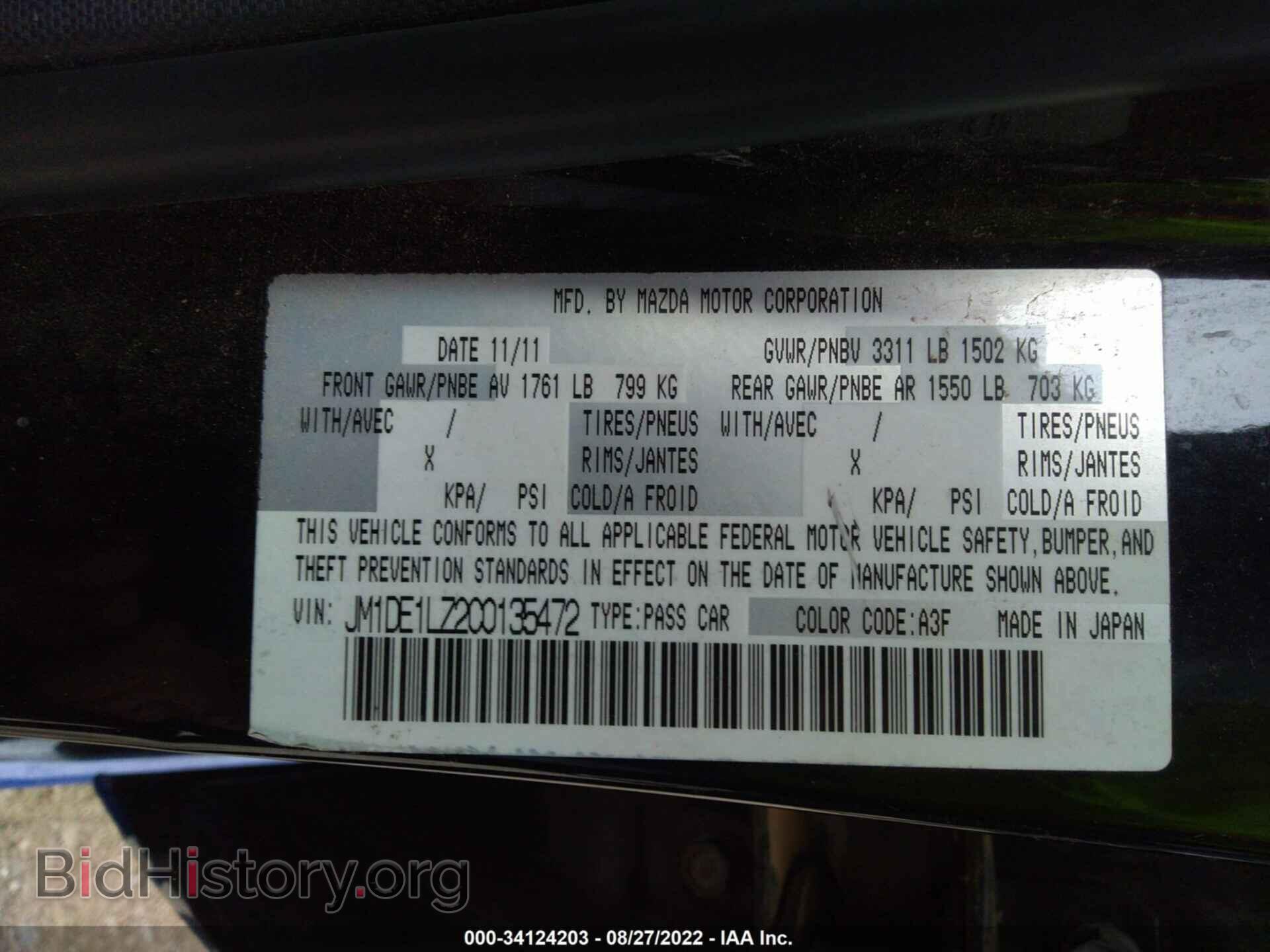 2012 MAZDA MAZDA2 - VIN: JM1DE1LZ2C0135472 - Фото 9