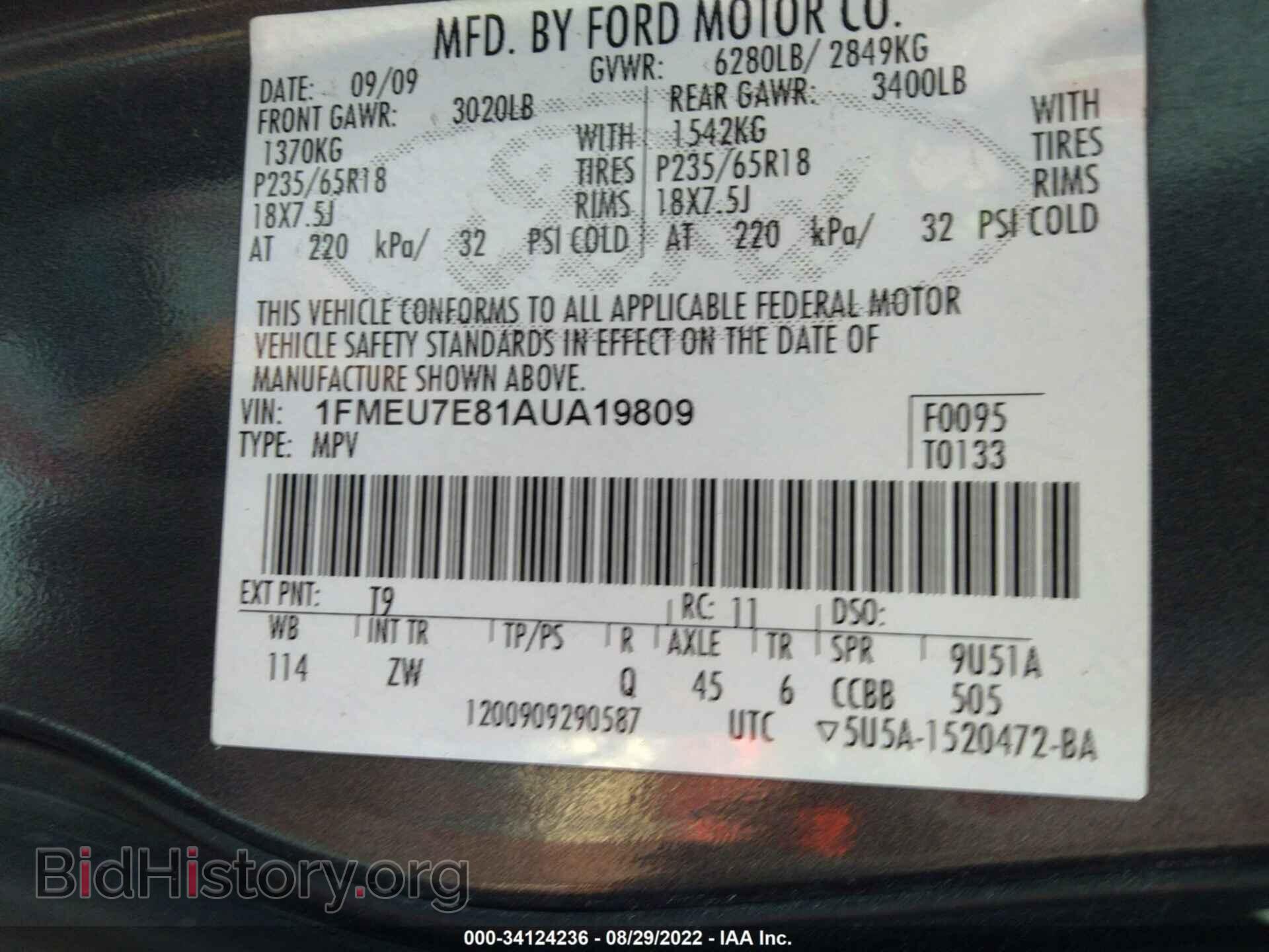 2010 FORD EXPLORER - VIN: 1FMEU7E81AUA19809 - Фото 9