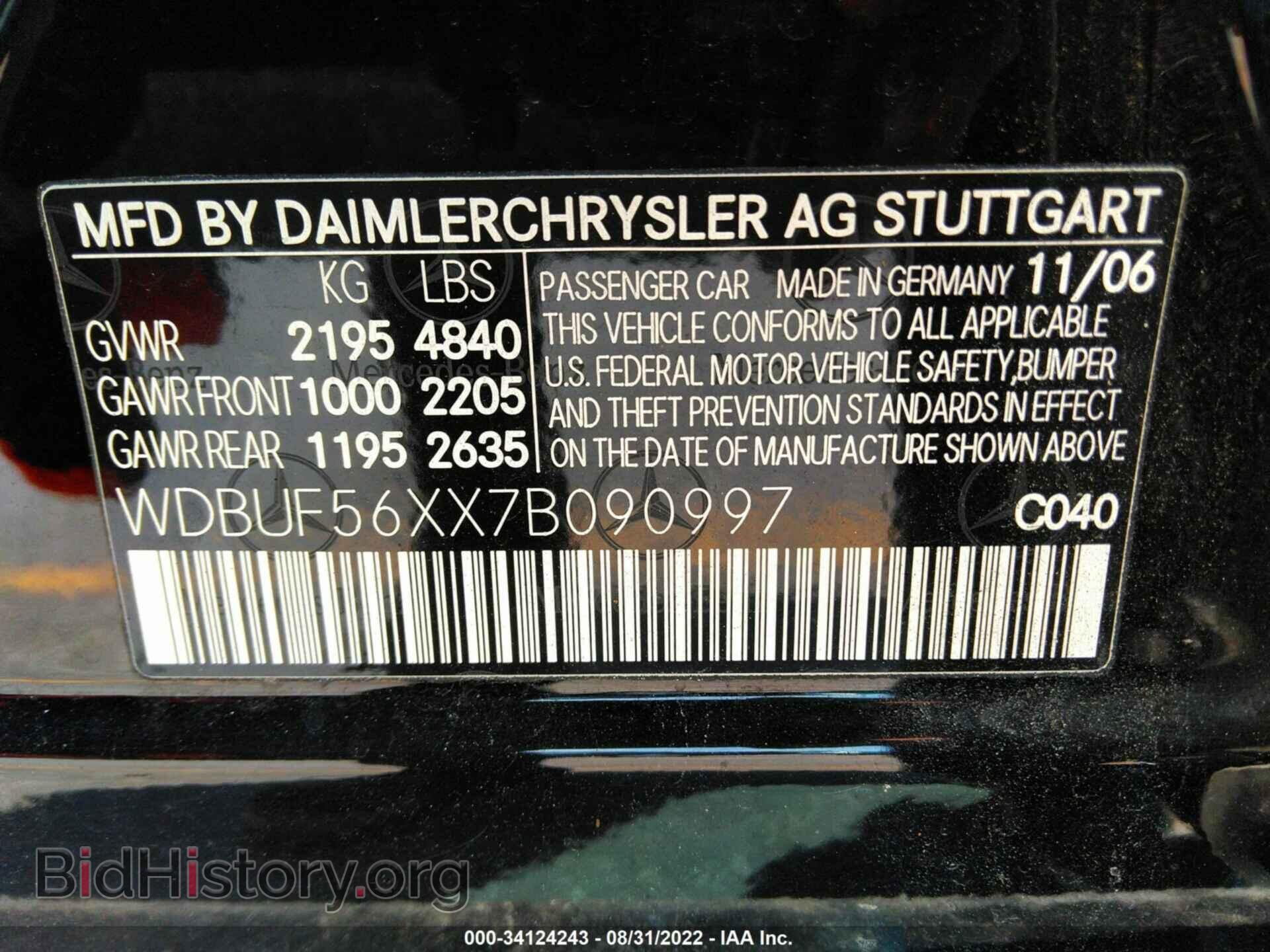 2007 MERCEDES-BENZ E-CLASS - VIN: WDBUF56XX7B090997 - Фото 9