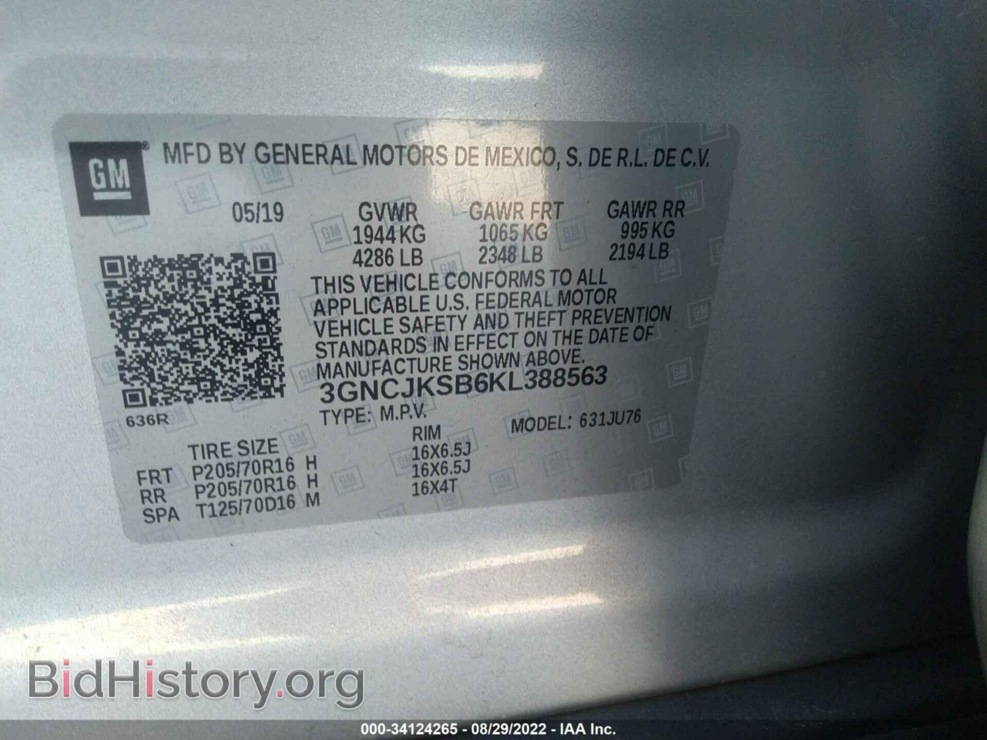 2019 CHEVROLET TRAX - VIN: 3GNCJKSB6KL388563 - Фото 9