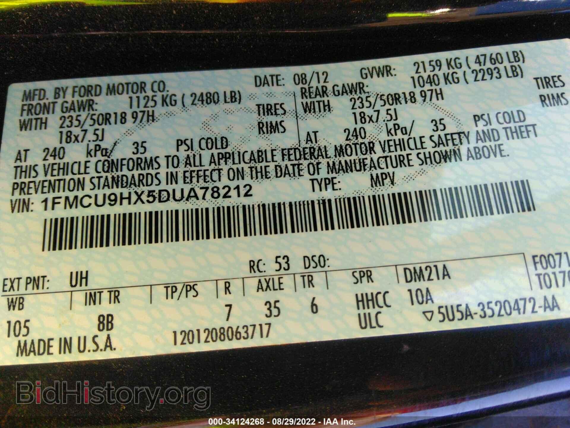 2013 FORD ESCAPE - VIN: 1FMCU9HX5DUA78212 - Фото 9