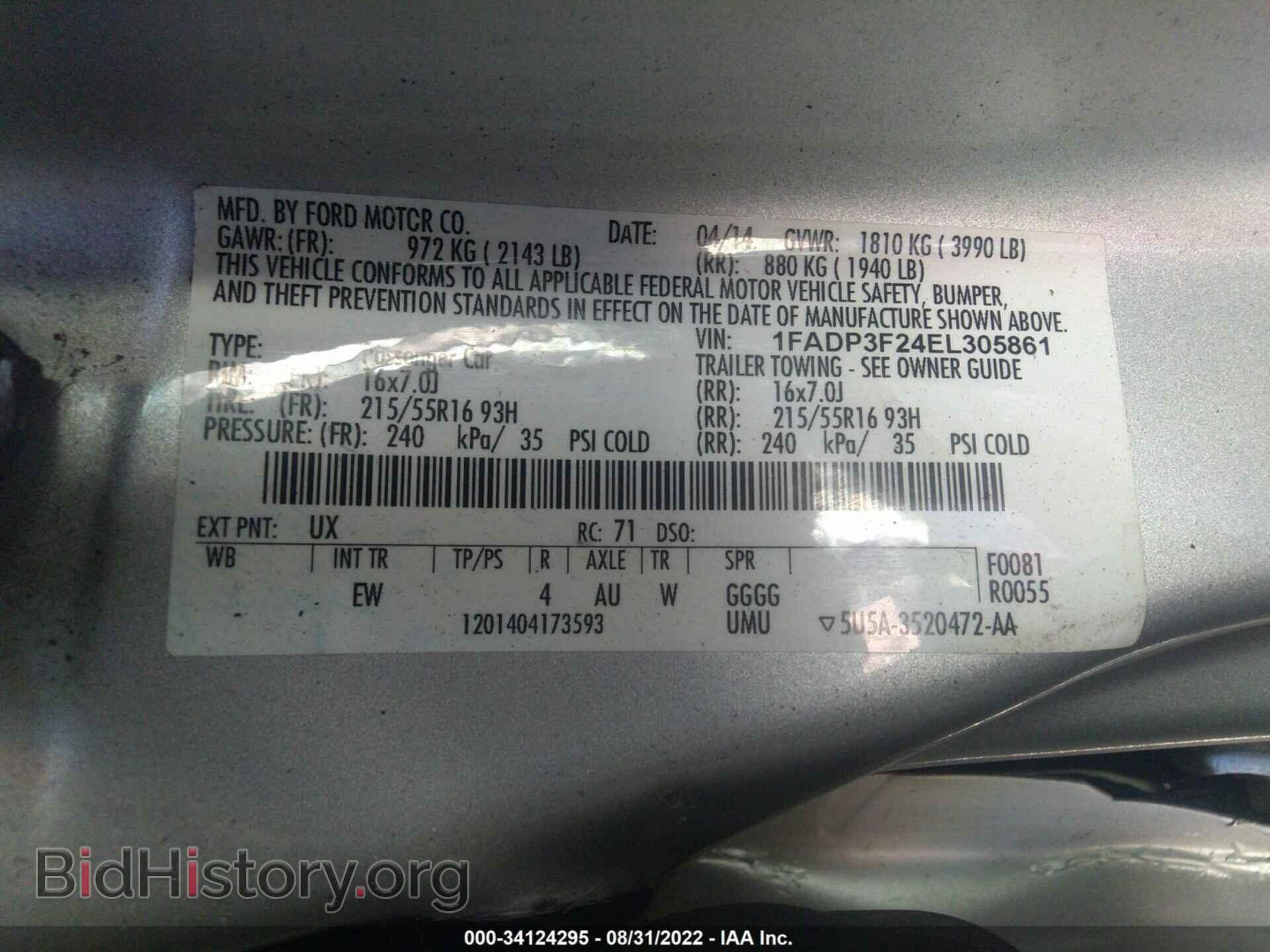 2014 FORD FOCUS - VIN: 1FADP3F24EL305861 - Фото 9