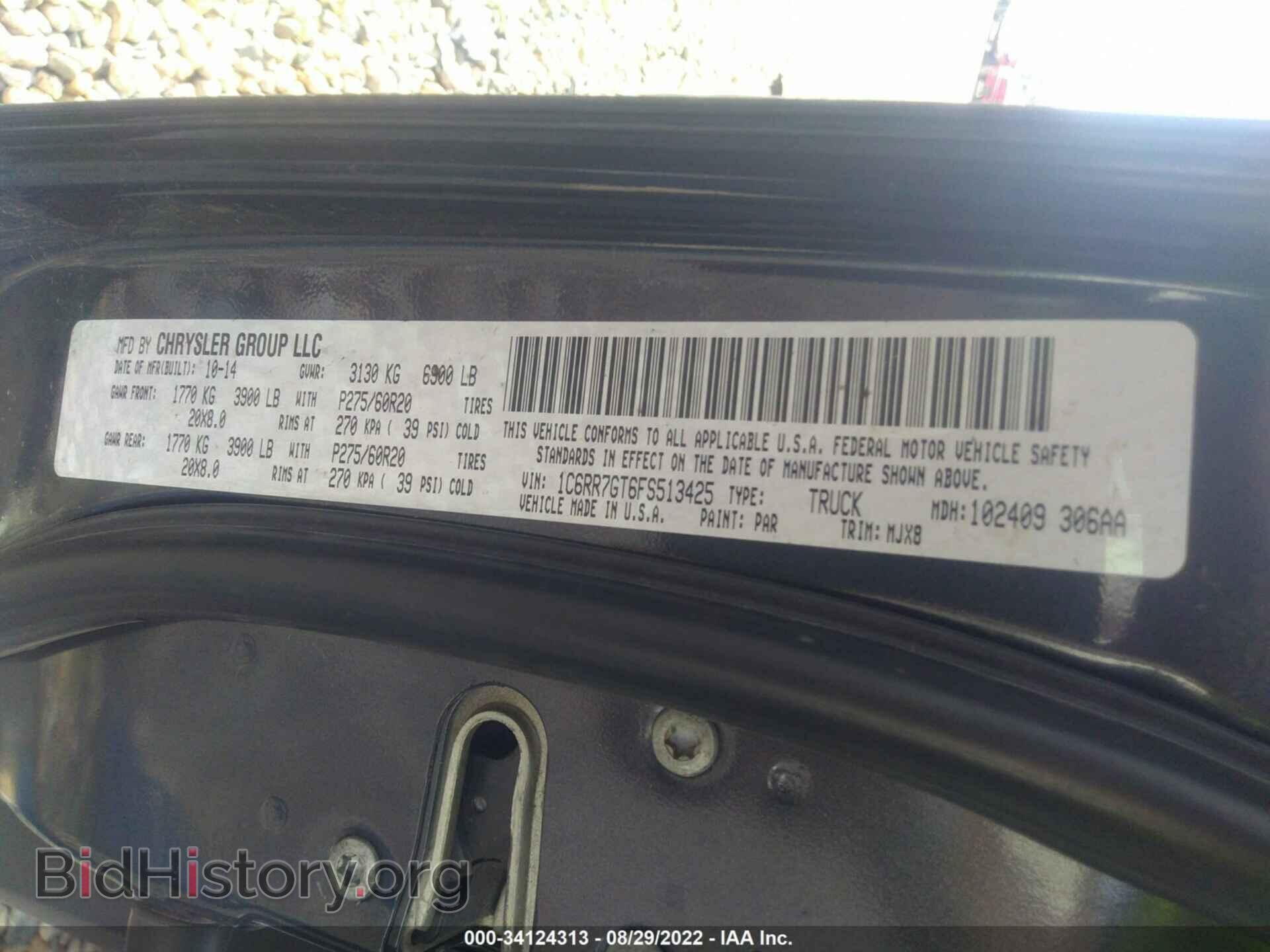 2015 RAM 1500 - VIN: 1C6RR7GT6FS513425 - Фото 9