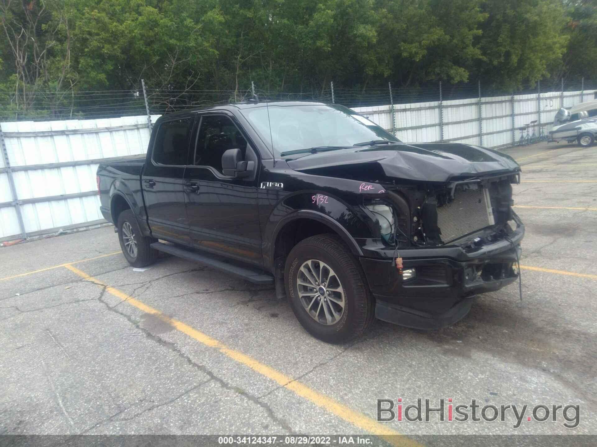 Photo 1FTEW1E53LFC21902 - FORD F-150 2020
