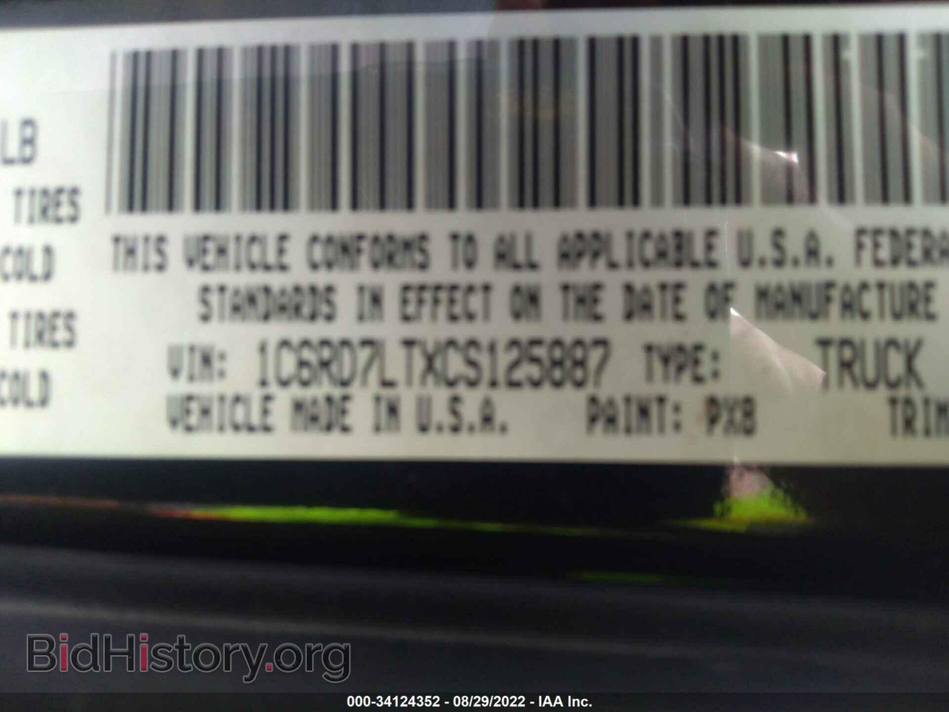 2012 RAM 1500 - VIN: 1C6RD7LTXCS125887 - Фото 9