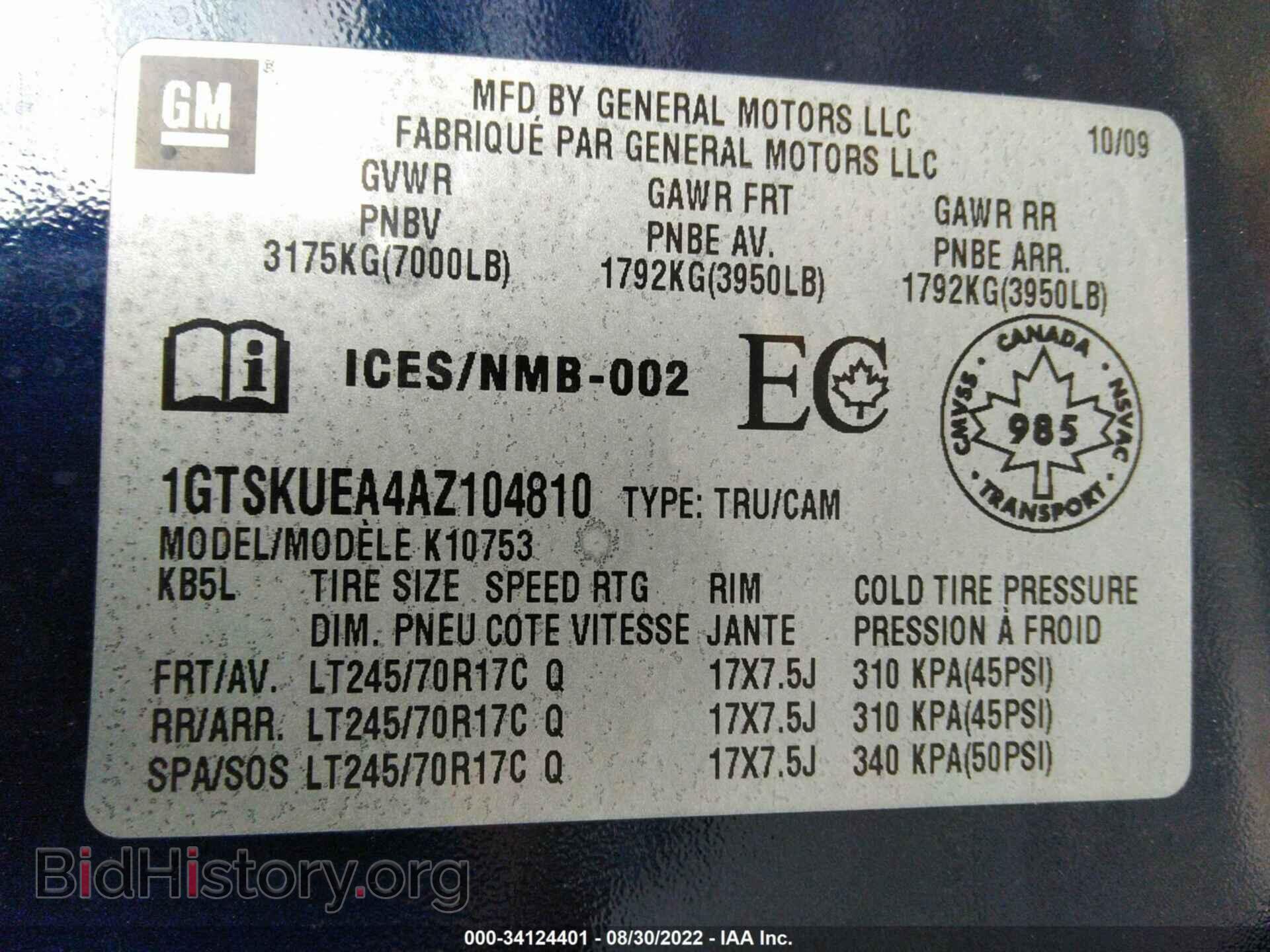 2010 GMC SIERRA 1500 - VIN: 1GTSKUEA4AZ104810 - Фото 9