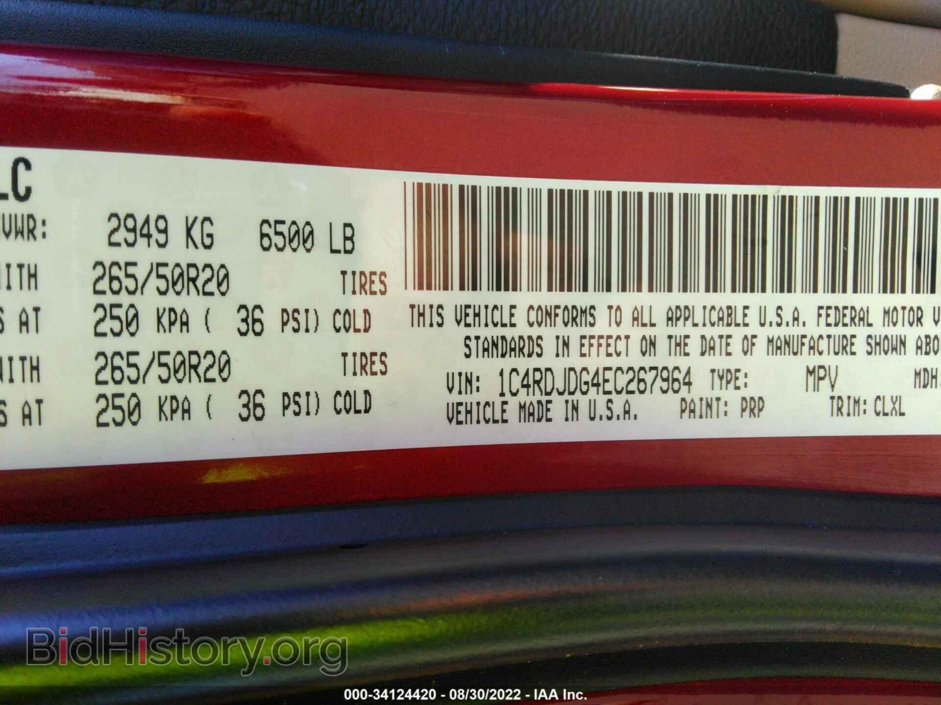 2014 DODGE DURANGO - VIN: 1C4RDJDG4EC267964 - Фото 9