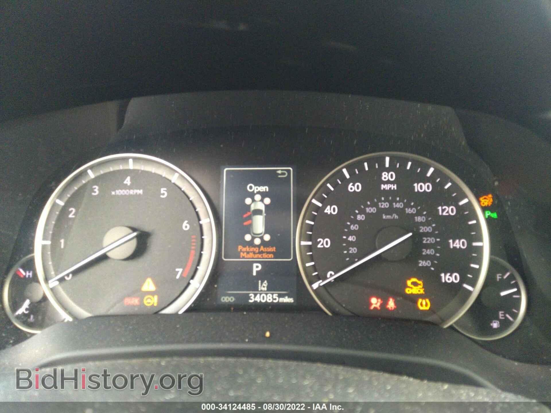 2019 LEXUS RX - VIN: 2T2BZMCA2KC206497 - Фото 7