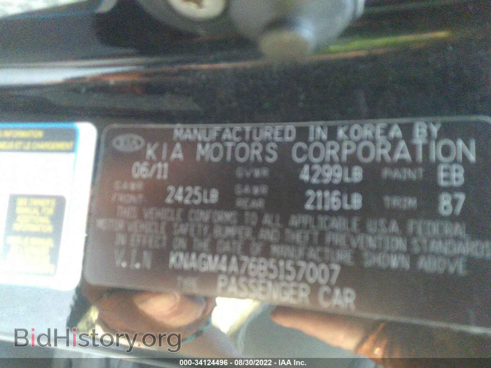2011 KIA OPTIMA - VIN: KNAGM4A76B5157007 - Фото 9