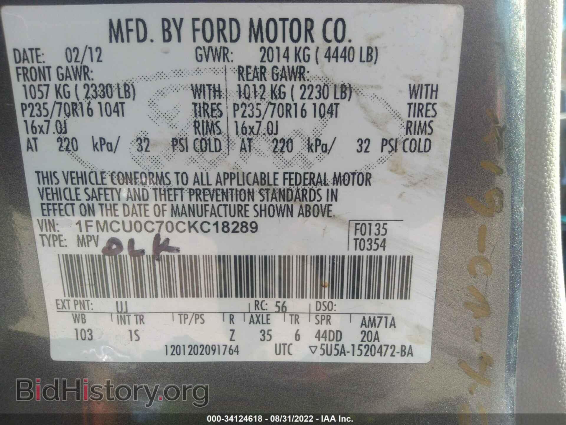 2012 FORD ESCAPE - VIN: 1FMCU0C70CKC18289 - Фото 9