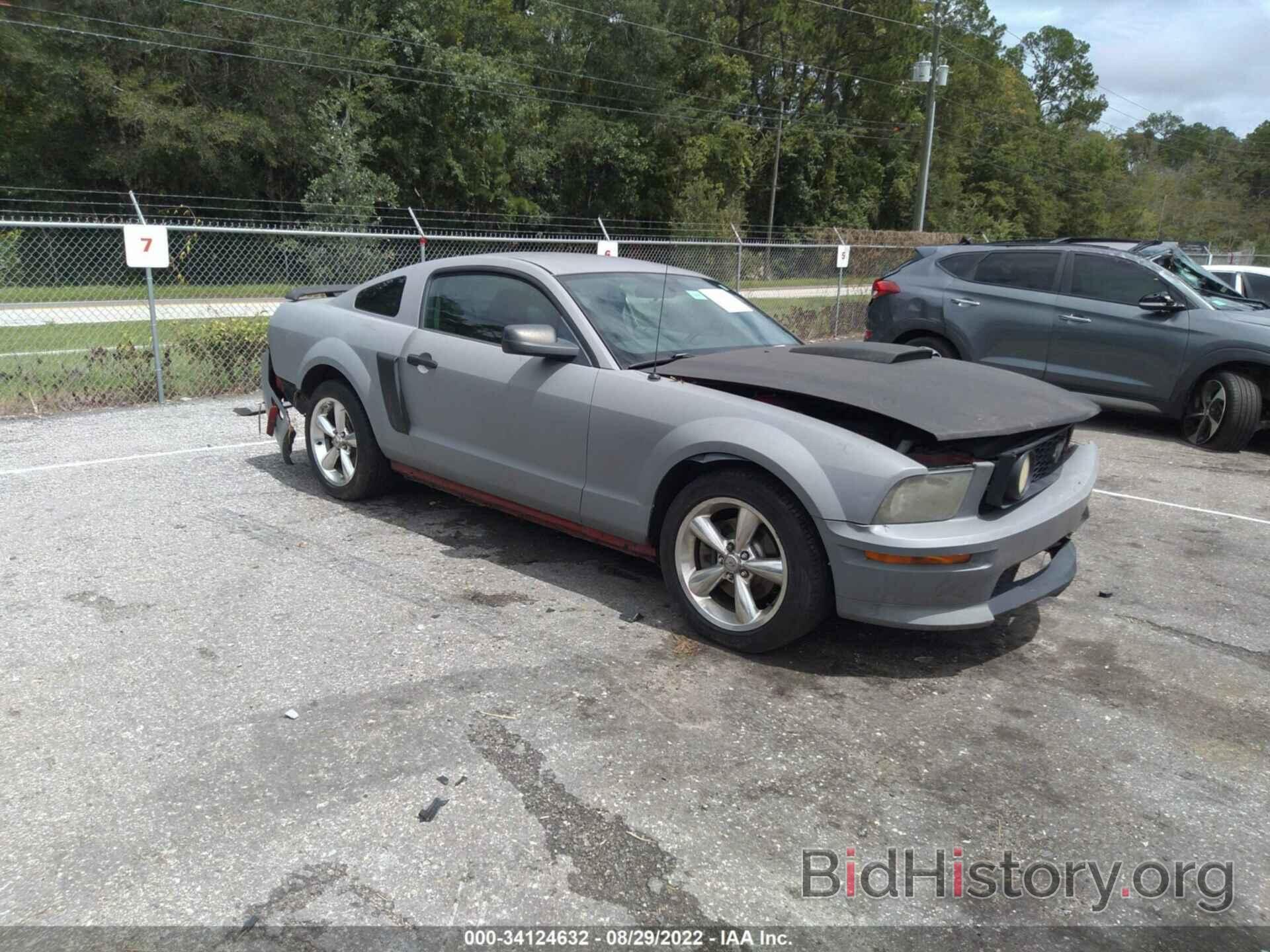 Photo 1ZVHT82H585172290 - FORD MUSTANG 2008