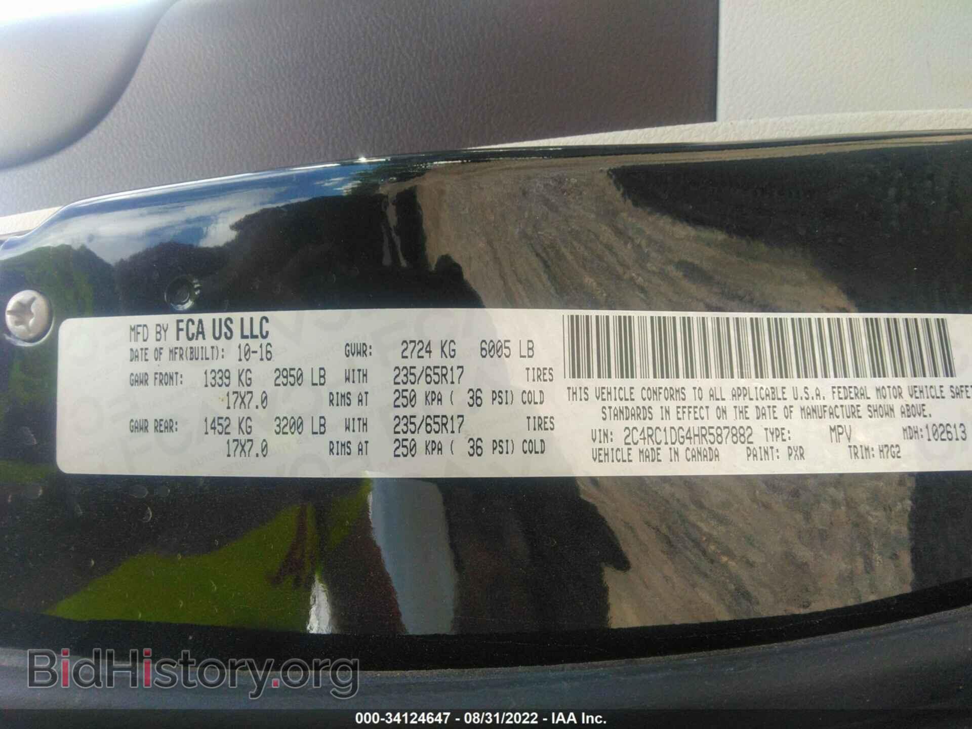 2017 CHRYSLER PACIFICA - VIN: 2C4RC1DG4HR587882 - Photo 9
