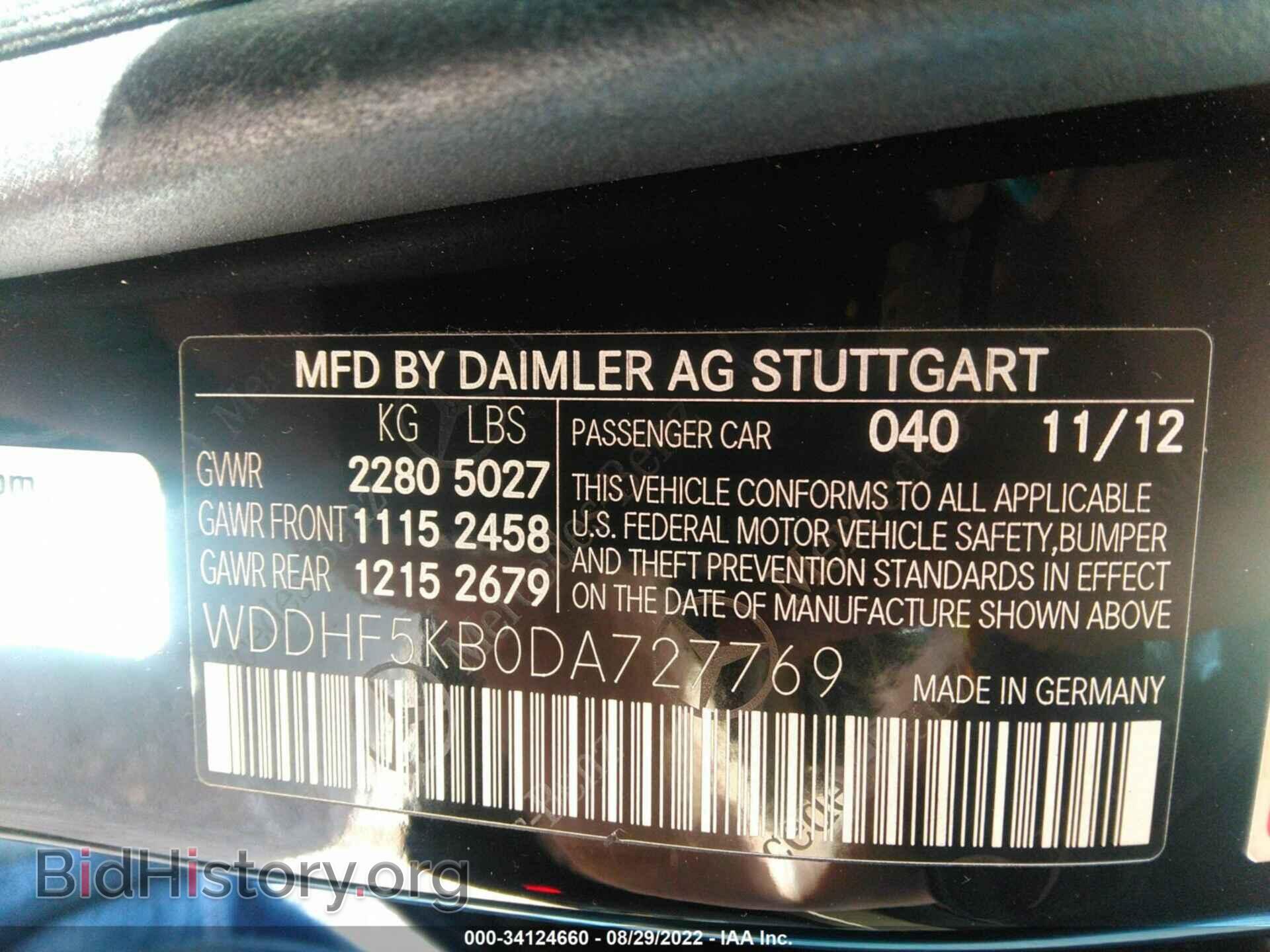 2013 MERCEDES-BENZ E-CLASS - VIN: WDDHF5KB0DA727769 - Фото 9