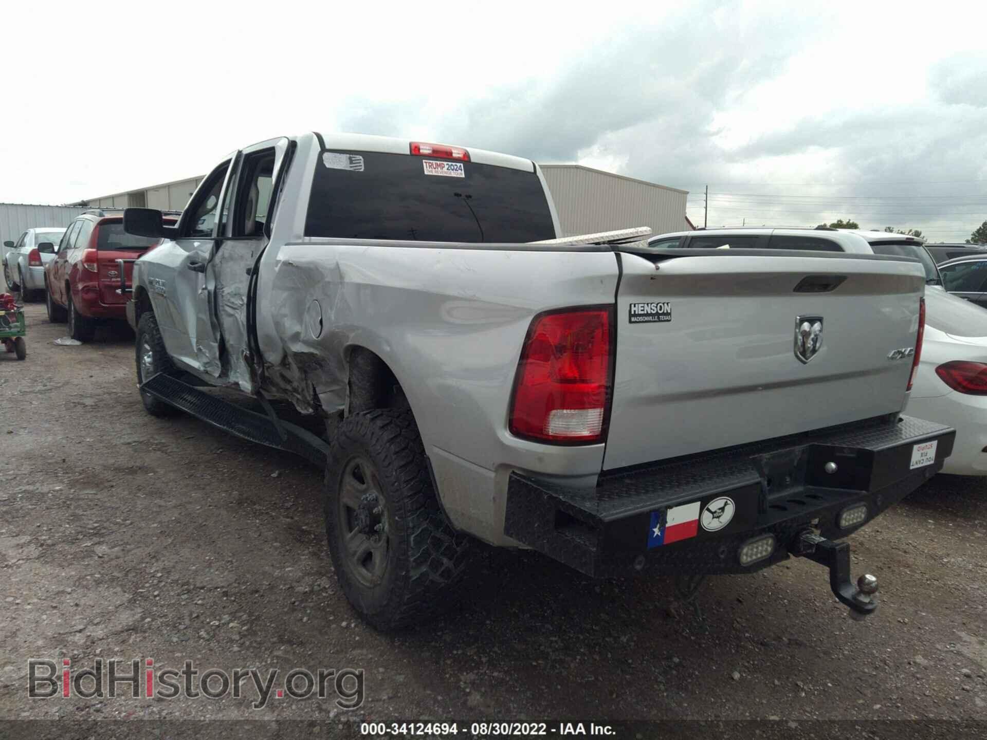 2017 RAM 2500 - VIN: 3C6UR5CJ9HG537358 - Фото 3