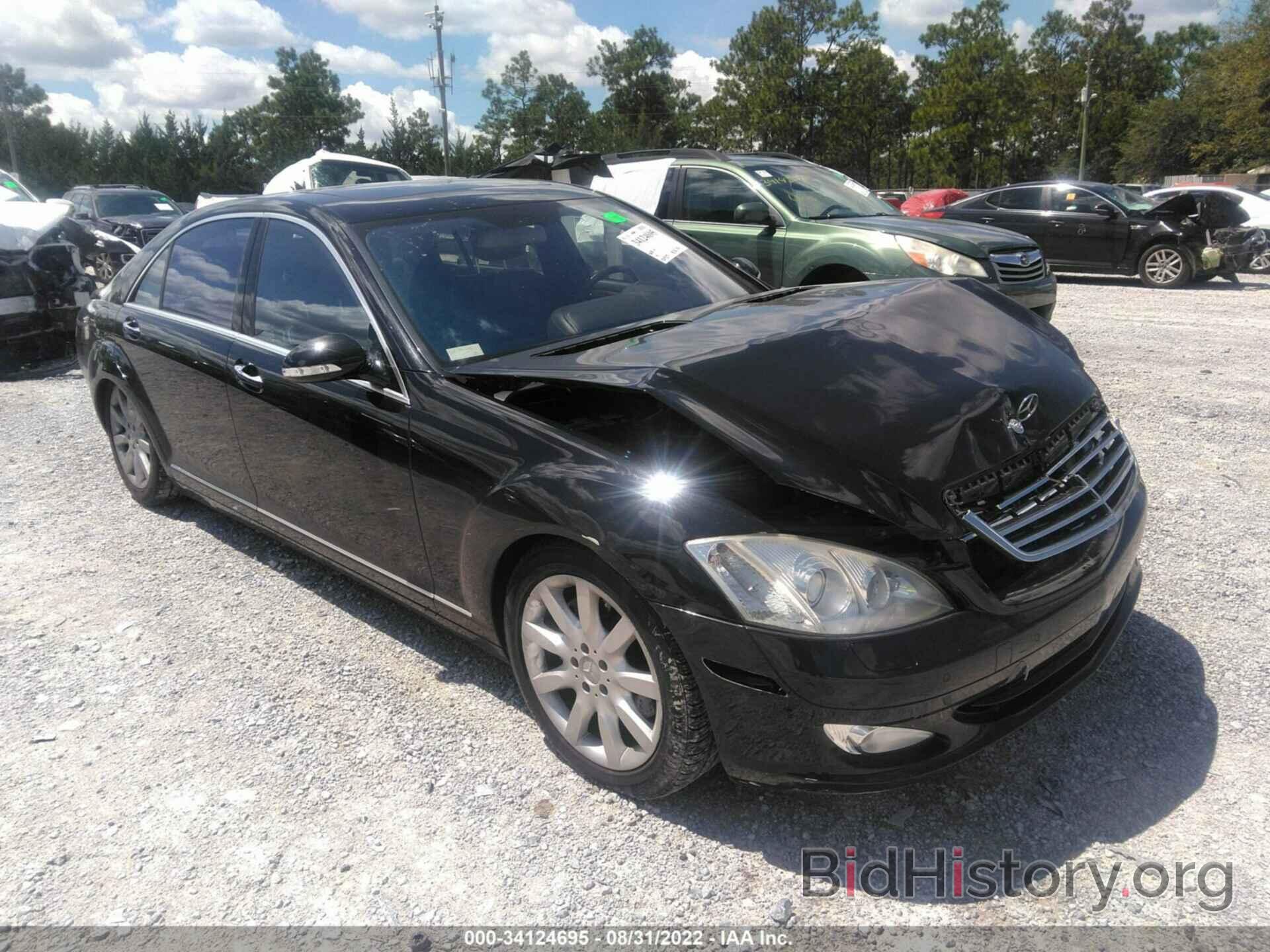 Photo WDDNG71X27A089294 - MERCEDES-BENZ S-CLASS 2007